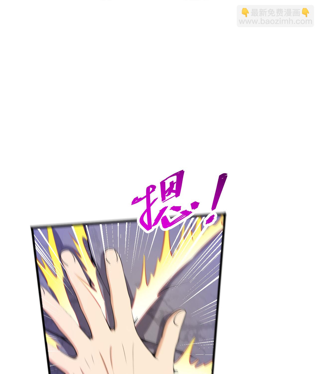 史上最強煉體老祖 - 第206話 離開他吧。 - 2