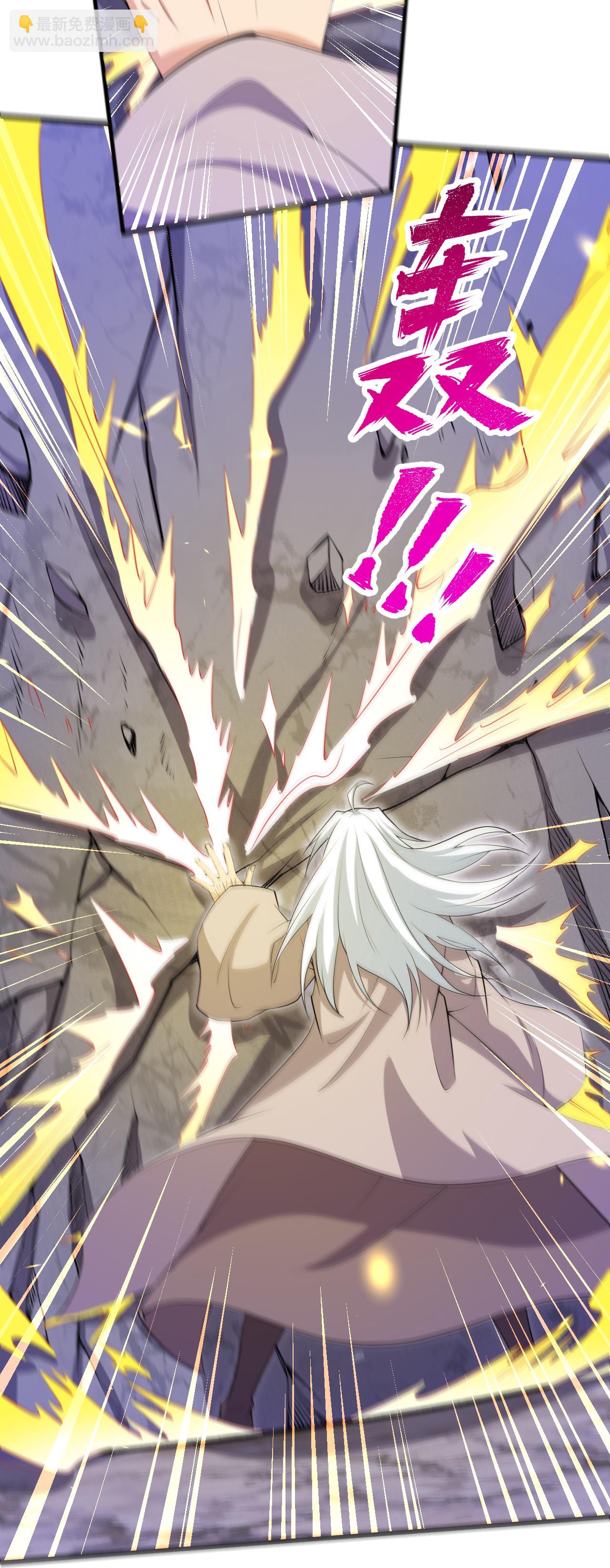 史上最強煉體老祖 - 第206話 離開他吧。 - 3