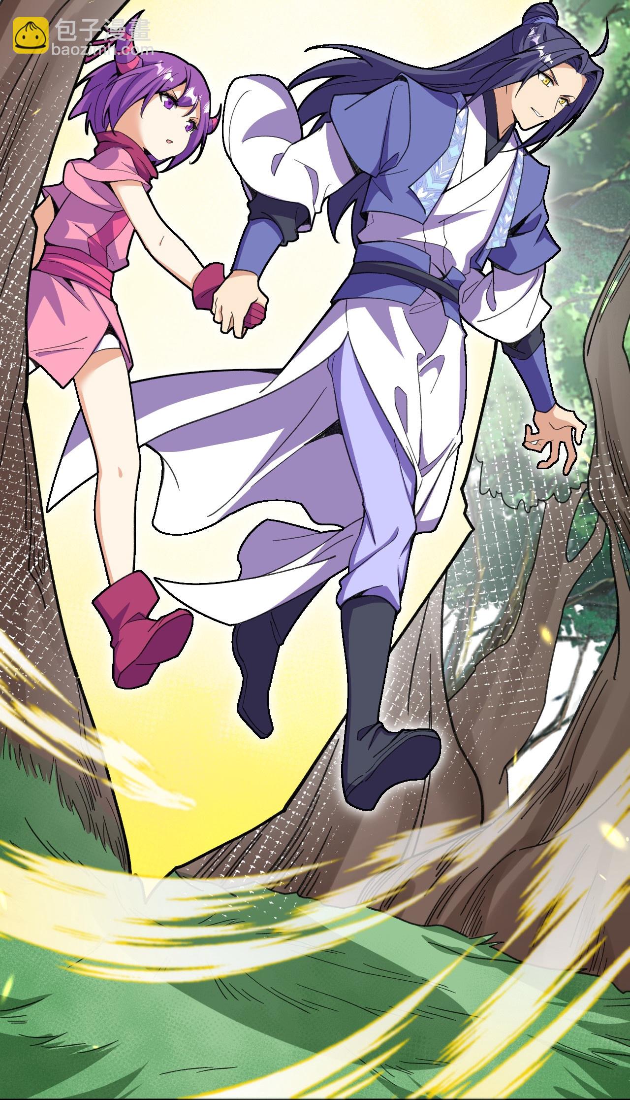 史上最強煉體老祖 - 第208話 邪魔界？ - 4