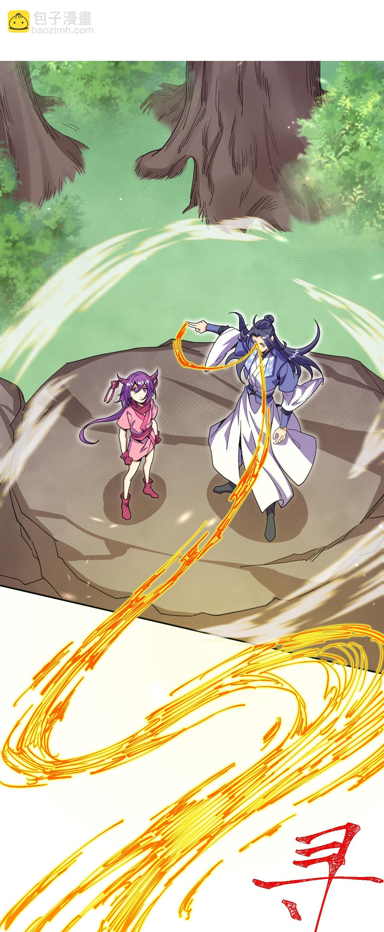 史上最強煉體老祖 - 第208話 邪魔界？ - 2