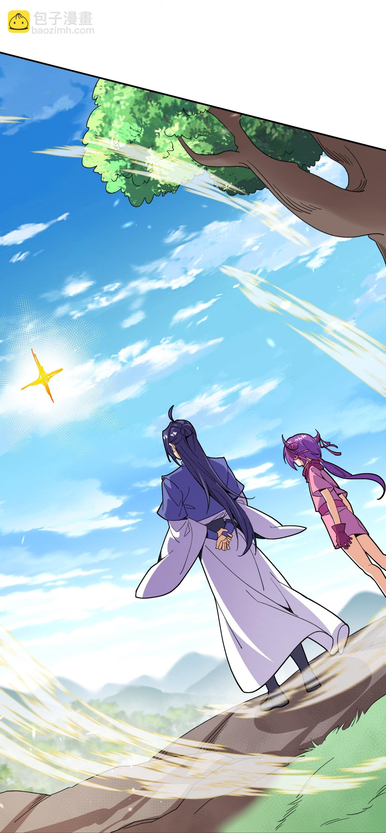 史上最強煉體老祖 - 第208話 邪魔界？ - 4