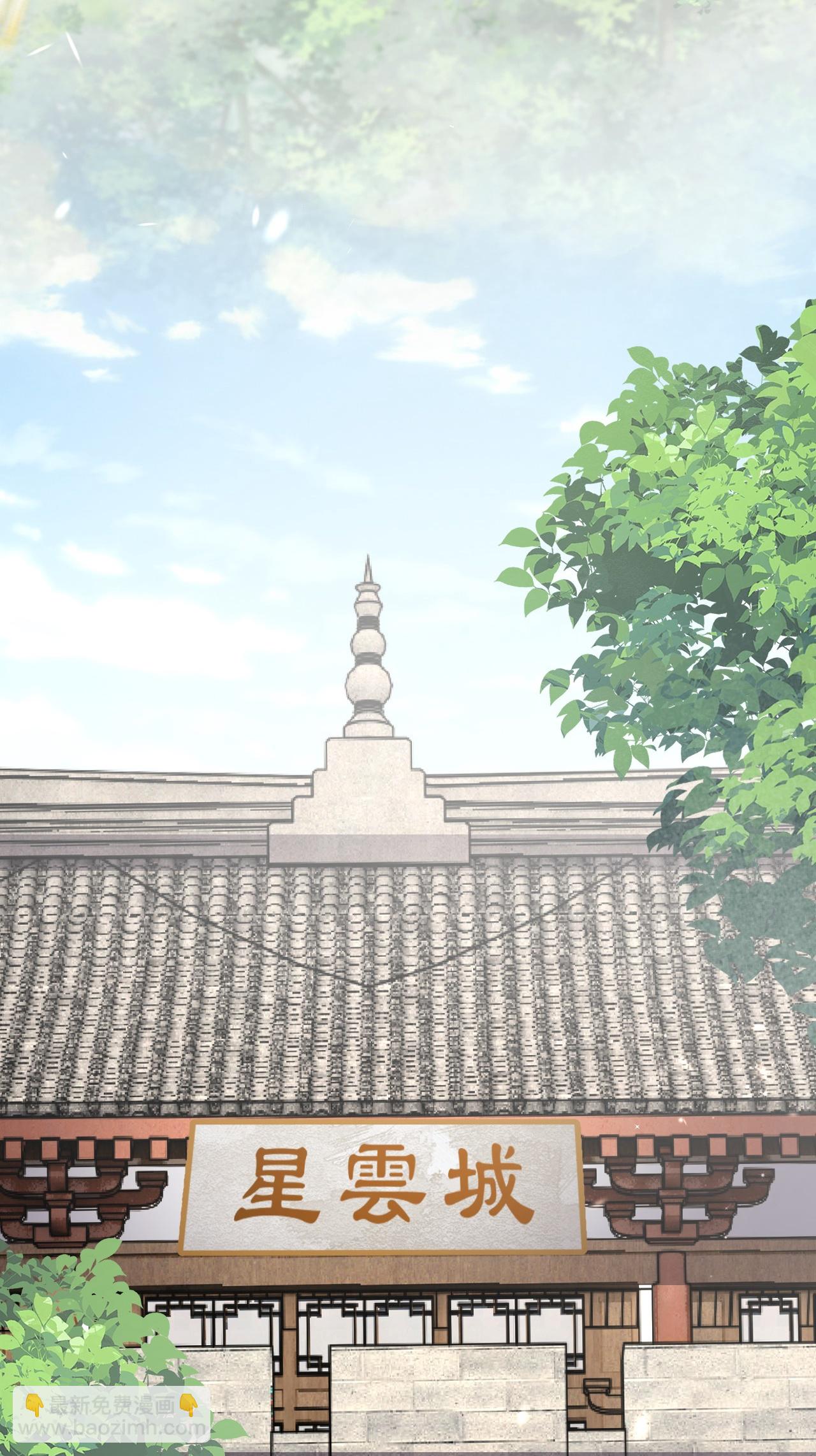 史上最強煉體老祖 - 第208話 邪魔界？ - 7