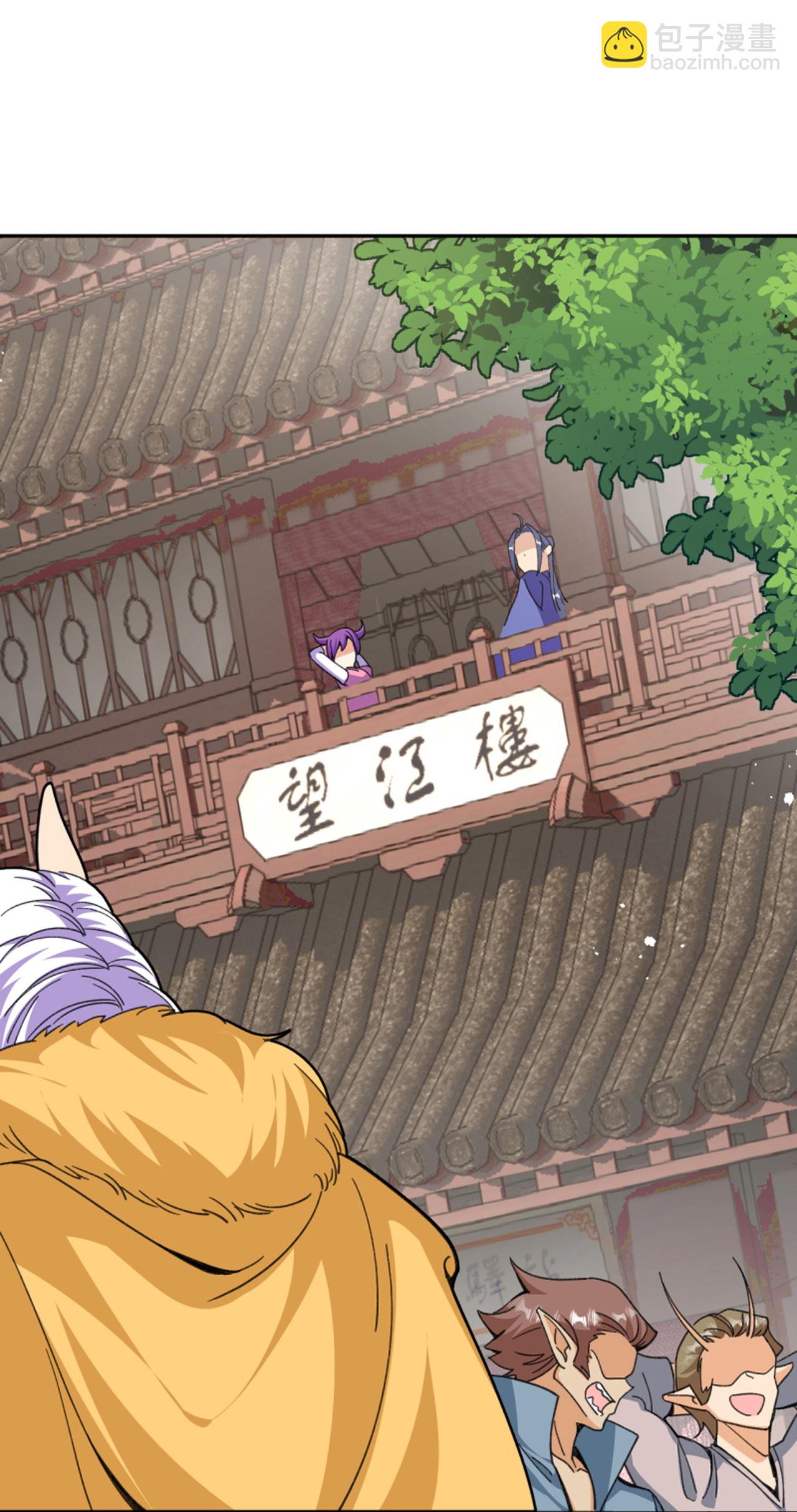 史上最強煉體老祖 - 第208話 邪魔界？ - 2