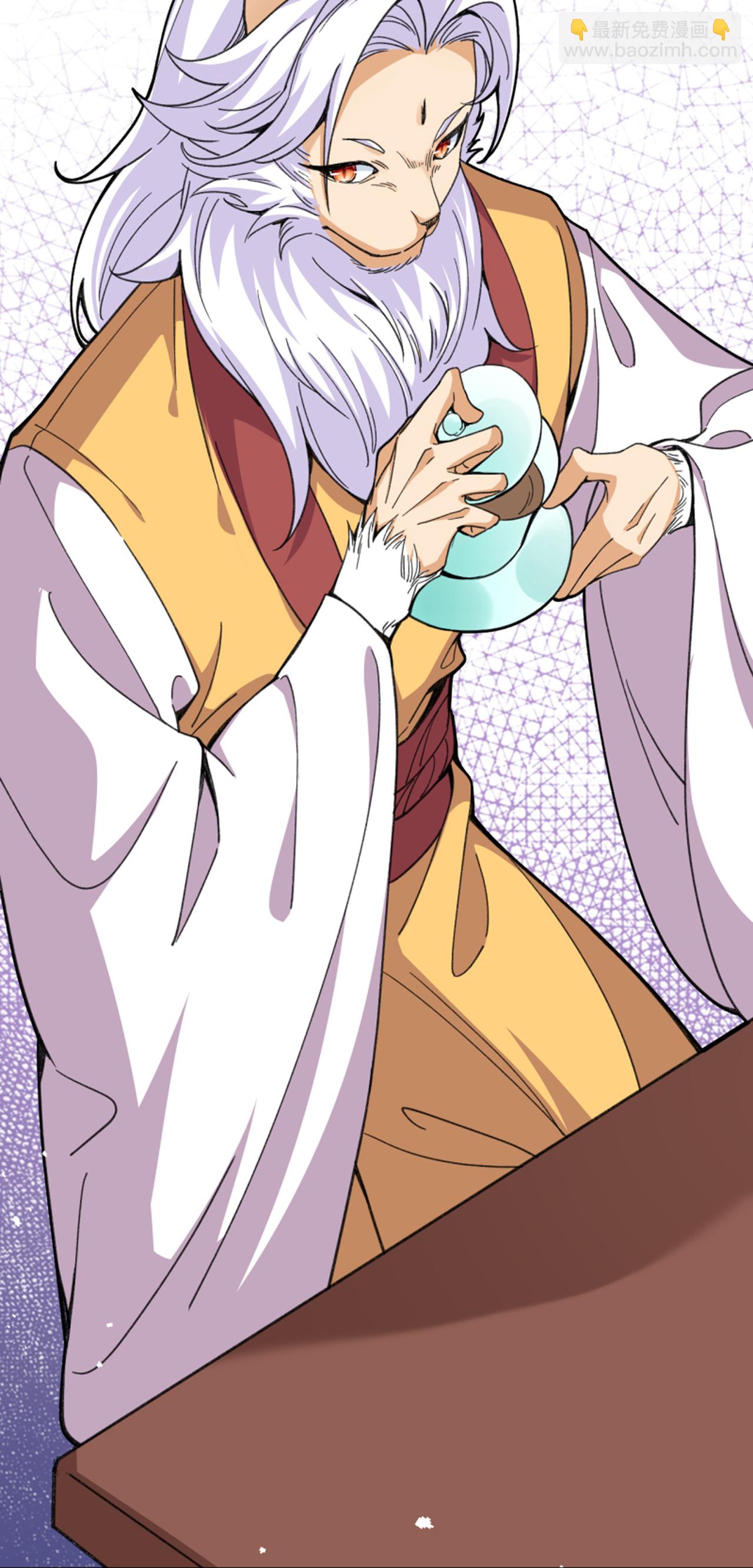 史上最強煉體老祖 - 第208話 邪魔界？ - 1