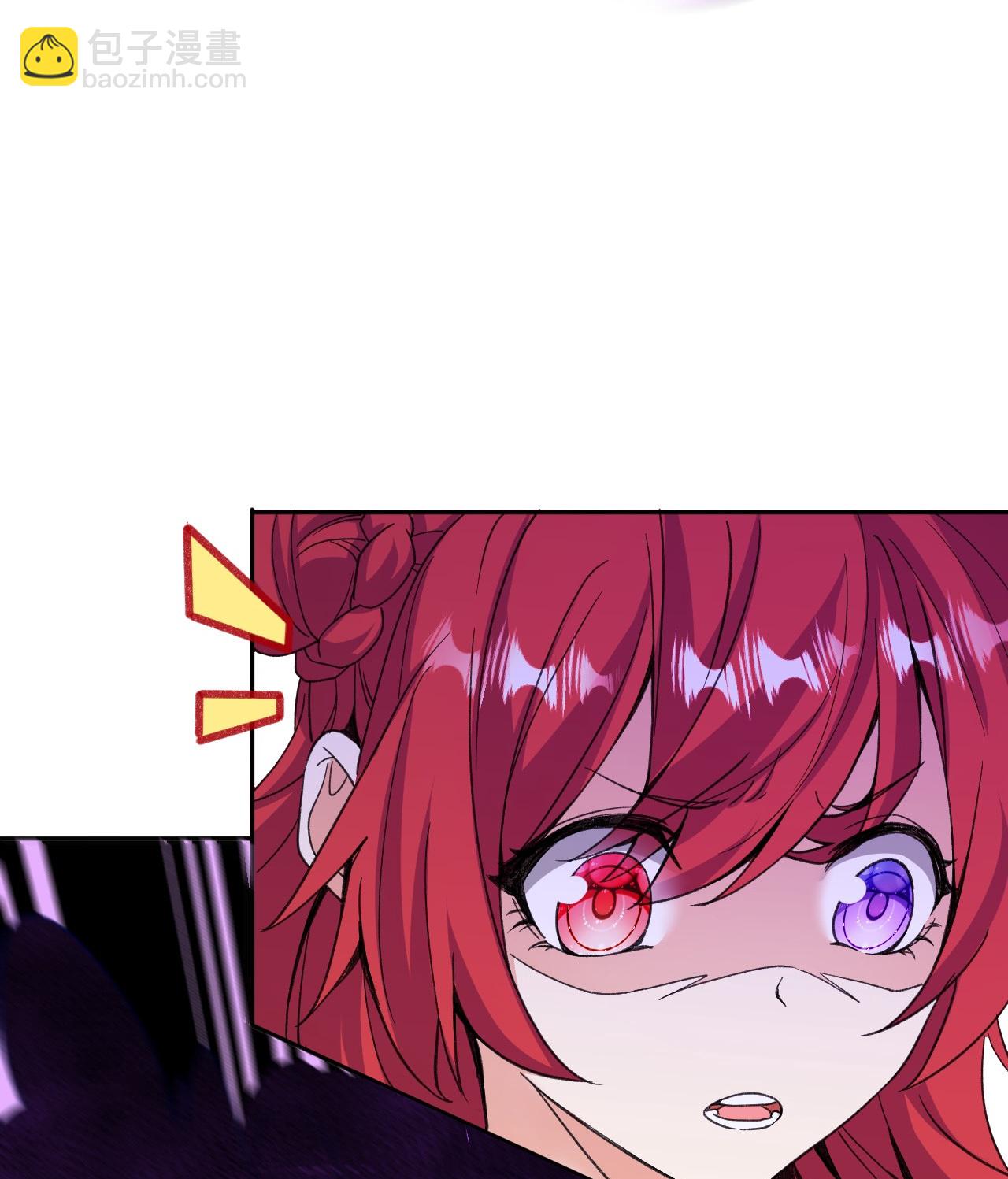 史上最強煉體老祖 - 第208話 邪魔界？ - 6