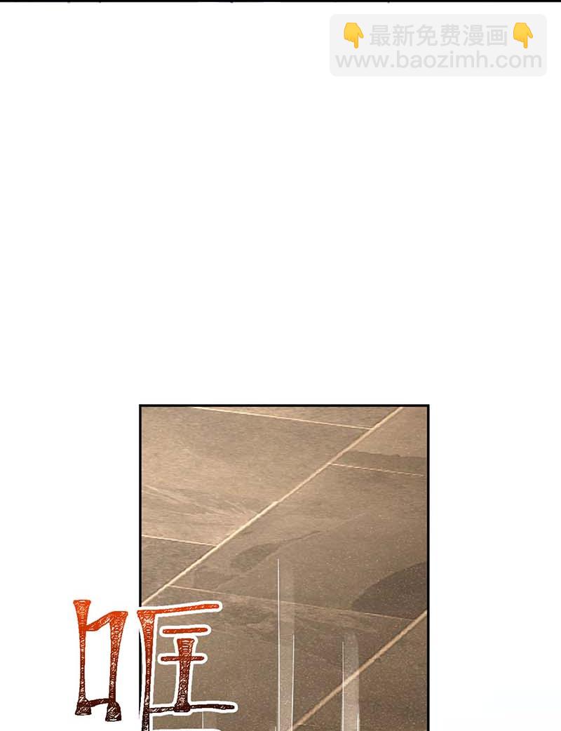 史上最強煉體老祖 - 第214話 同族相殘 - 2