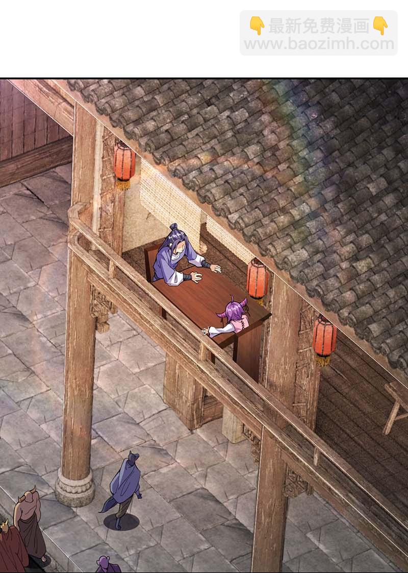 史上最強煉體老祖 - 第214話 同族相殘 - 3