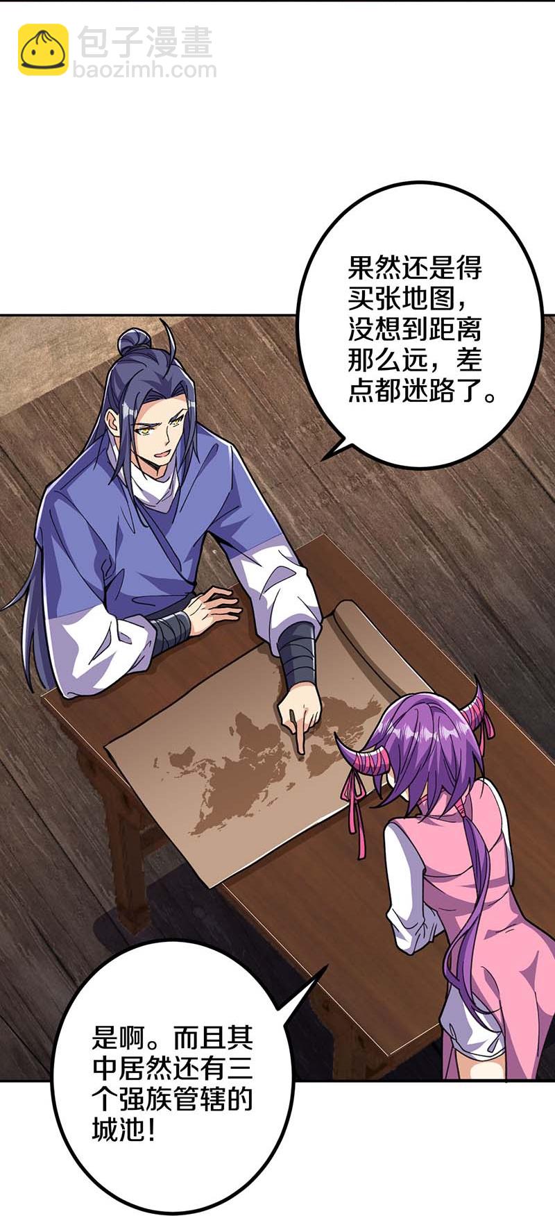 史上最強煉體老祖 - 第214話 同族相殘 - 4