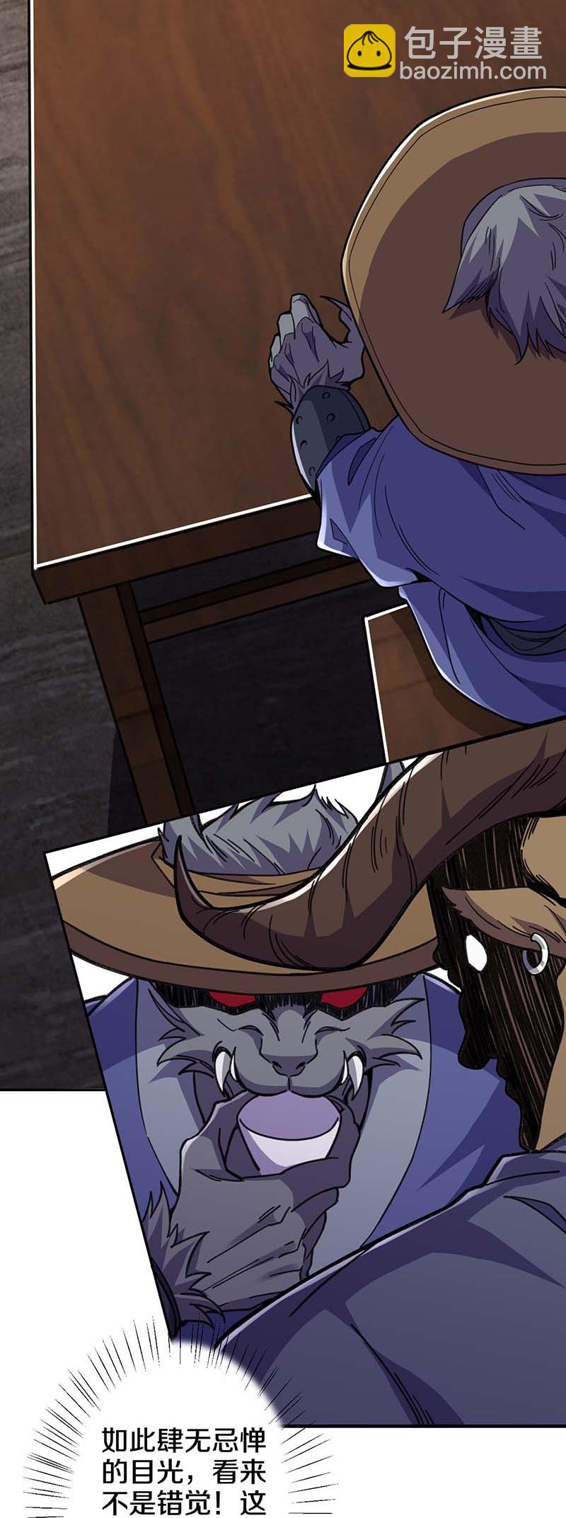 史上最強煉體老祖 - 第214話 同族相殘 - 1