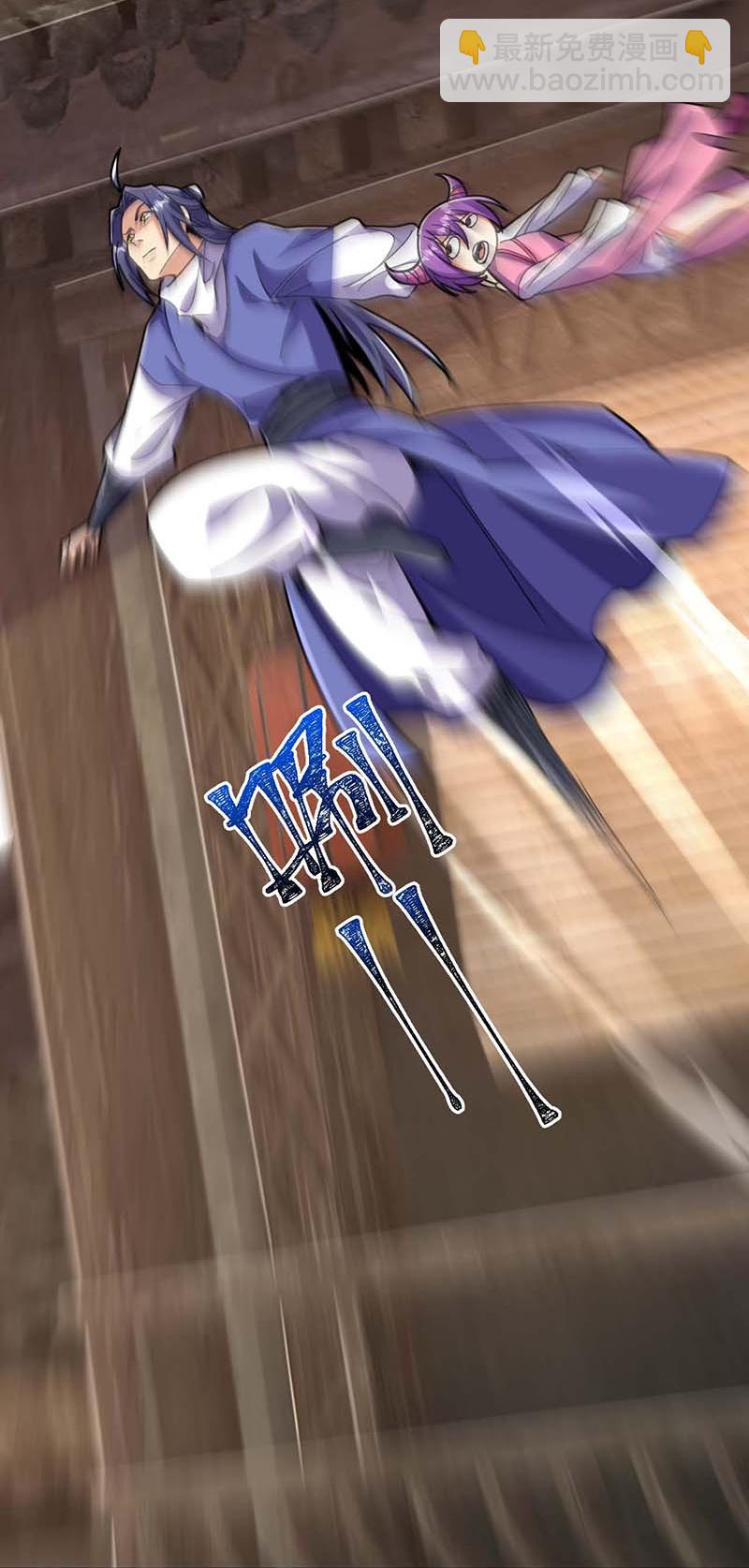 史上最強煉體老祖 - 第214話 同族相殘 - 2