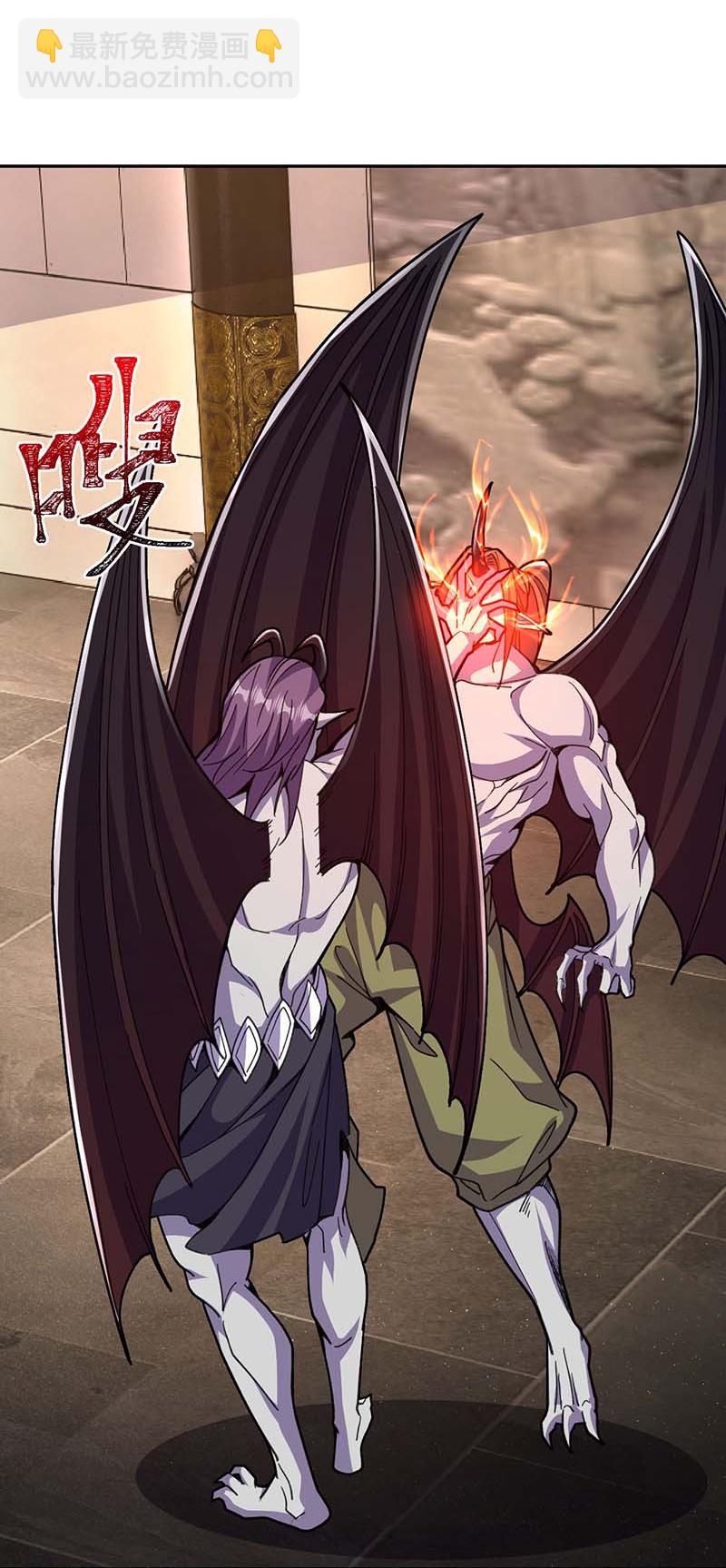 史上最強煉體老祖 - 第214話 同族相殘 - 4