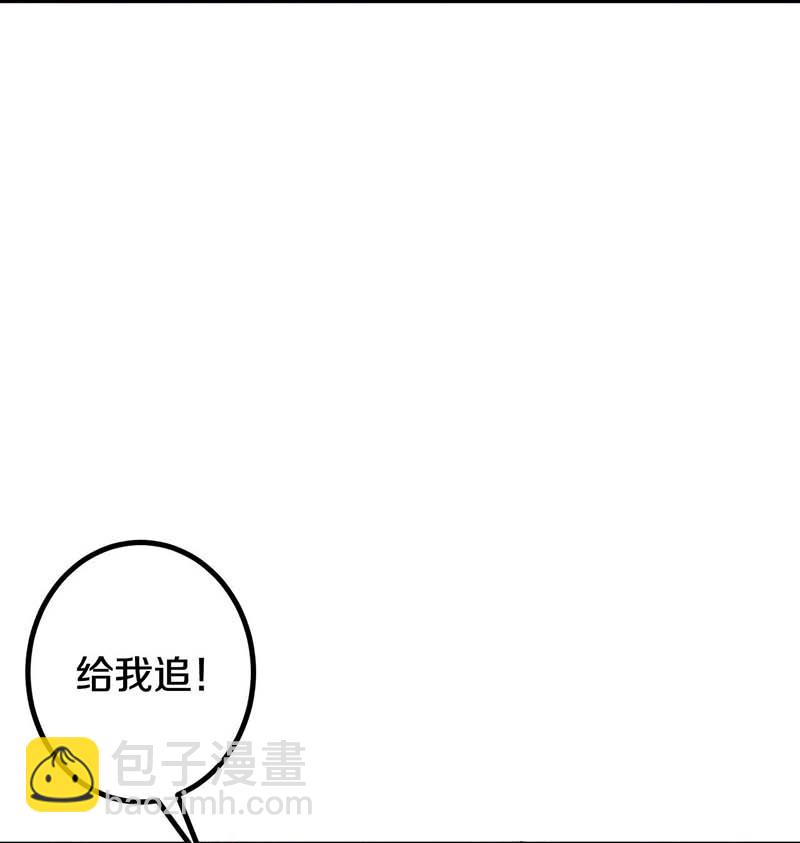 史上最強煉體老祖 - 第214話 同族相殘 - 6