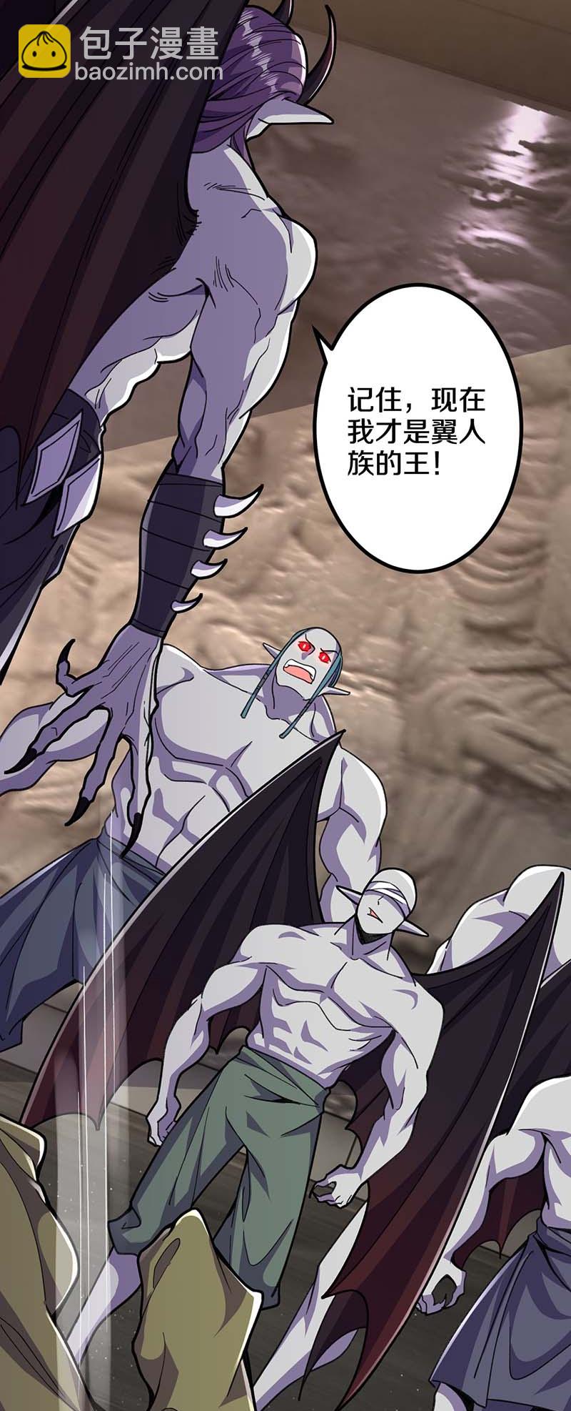 史上最強煉體老祖 - 第214話 同族相殘 - 2