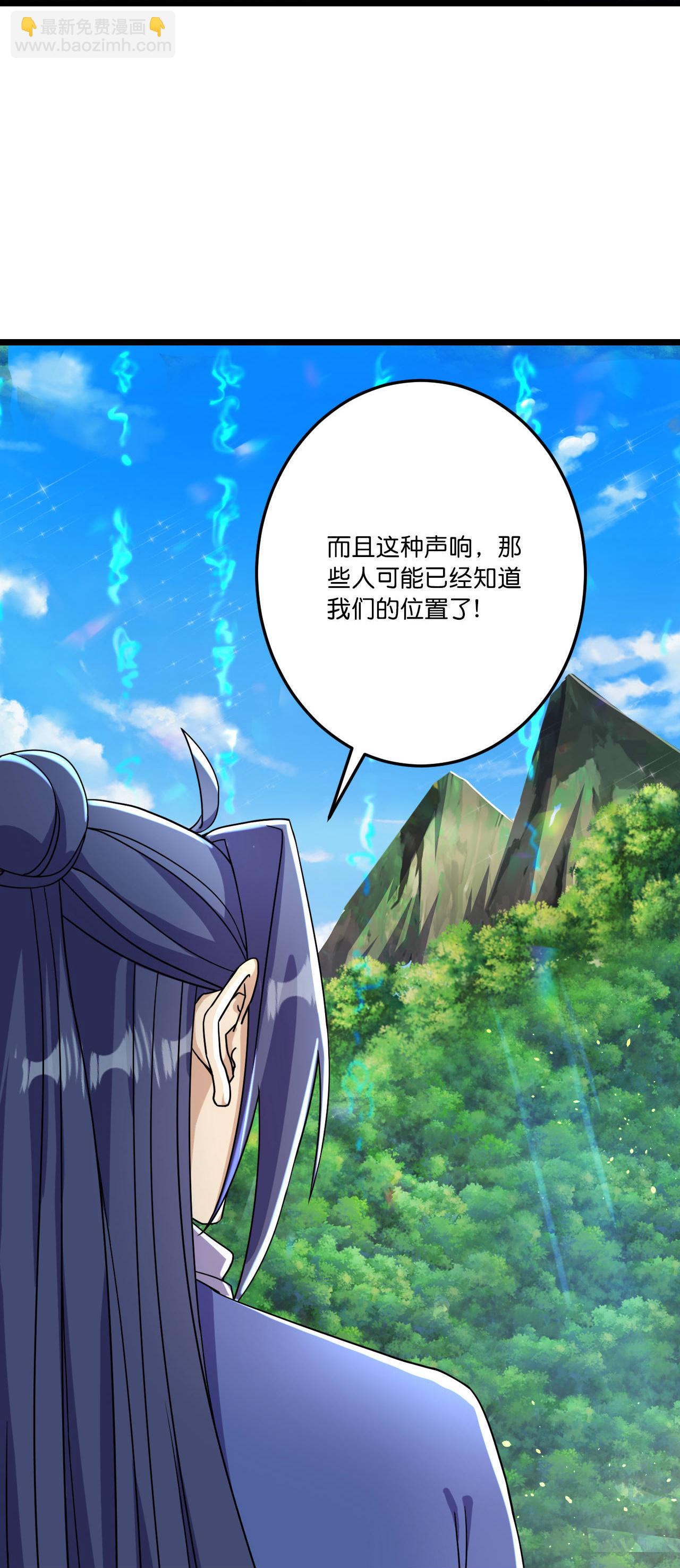 史上最強煉體老祖 - 第216話 與獸族的追擊 - 1