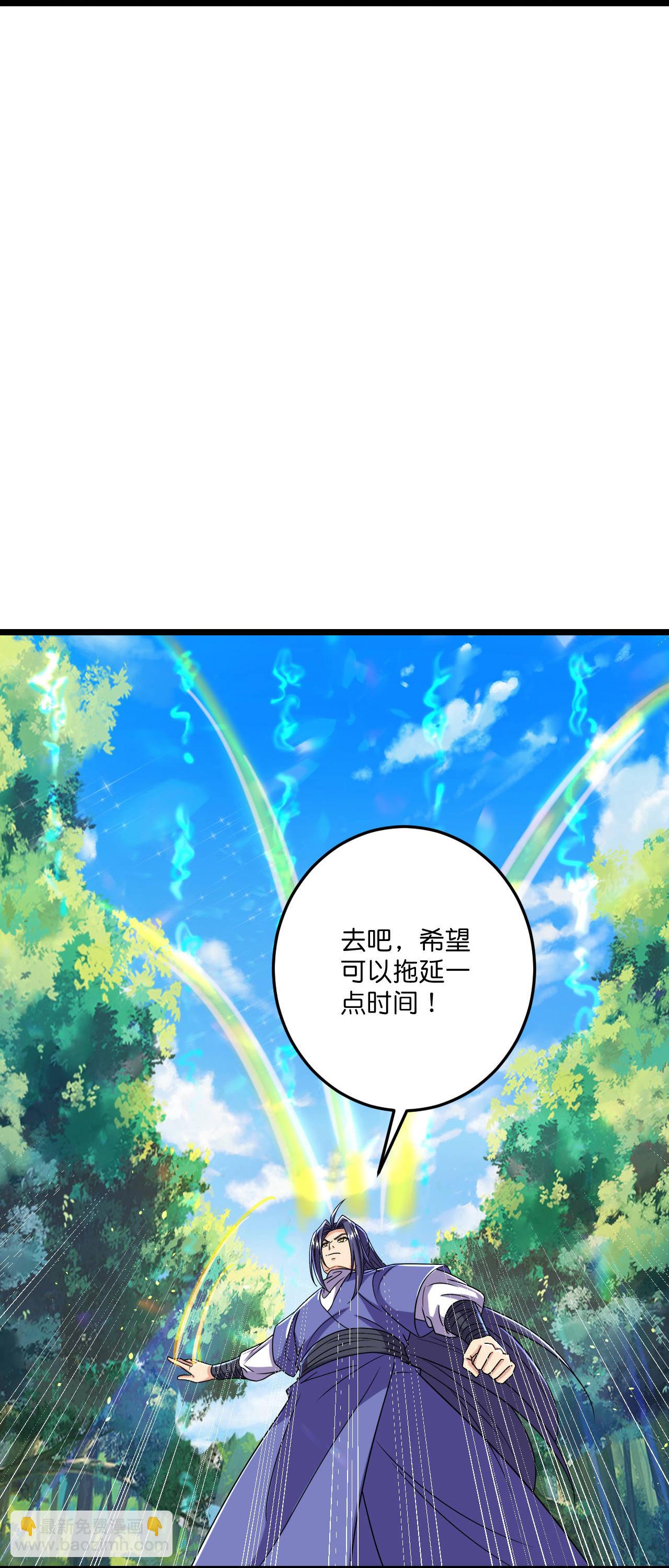 史上最強煉體老祖 - 第216話 與獸族的追擊 - 5