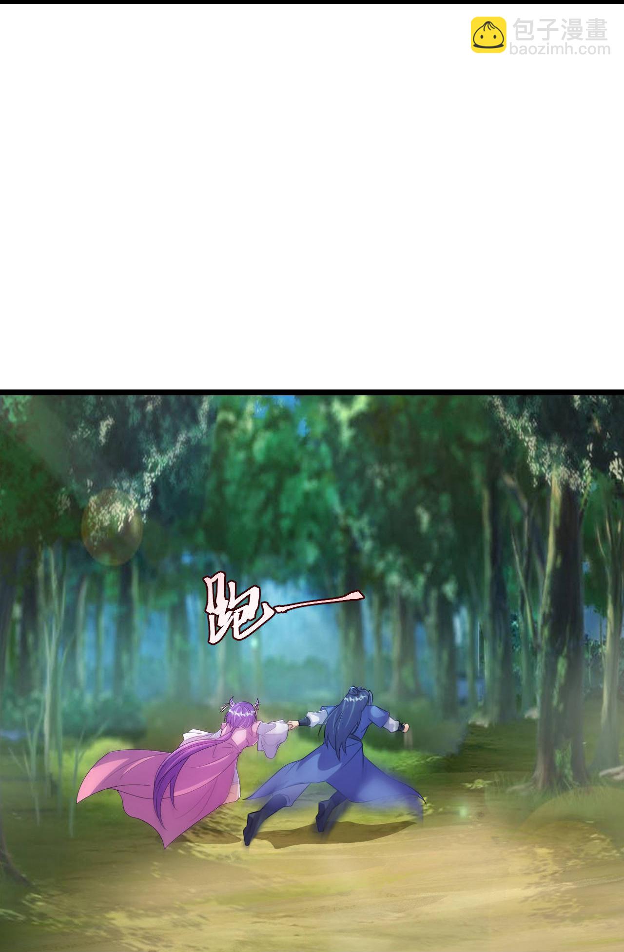 史上最強煉體老祖 - 第216話 與獸族的追擊 - 6