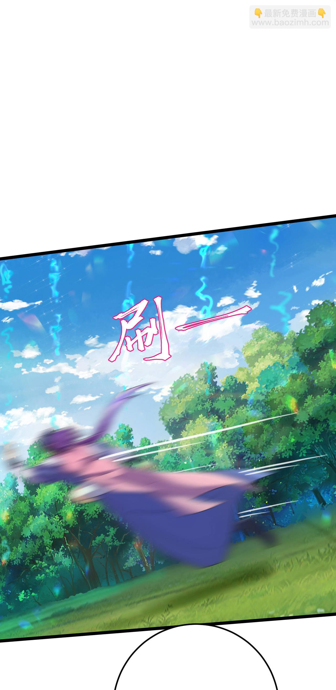 史上最強煉體老祖 - 第216話 與獸族的追擊 - 3