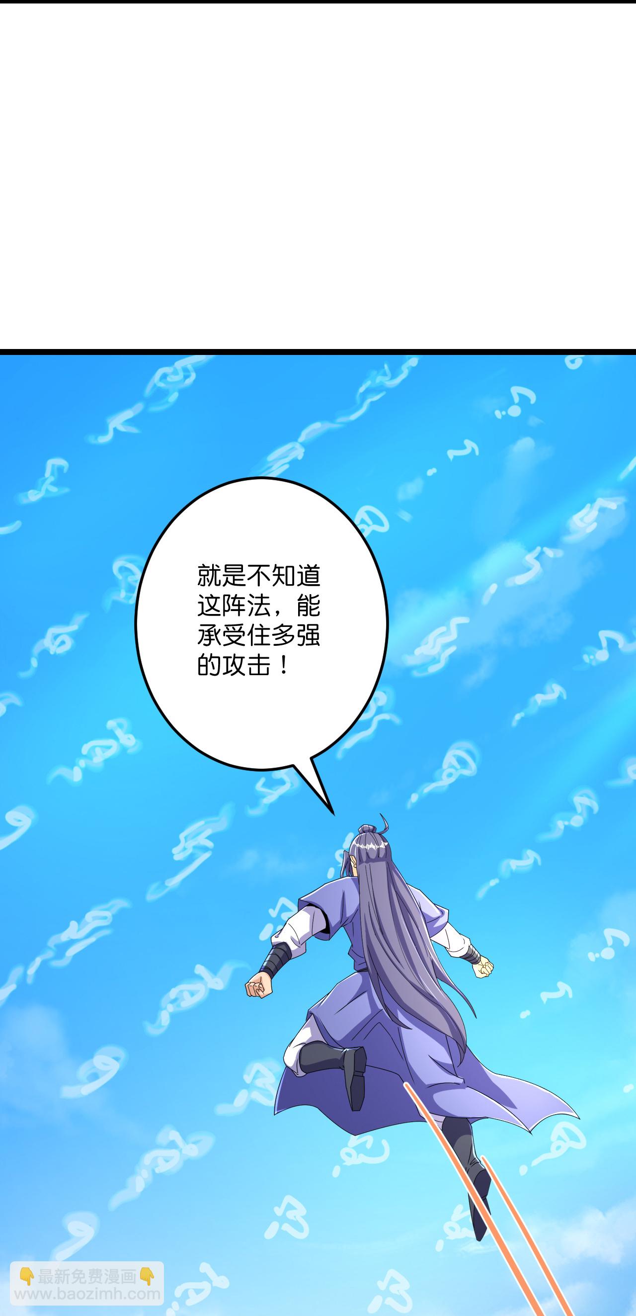 史上最強煉體老祖 - 第216話 與獸族的追擊 - 1