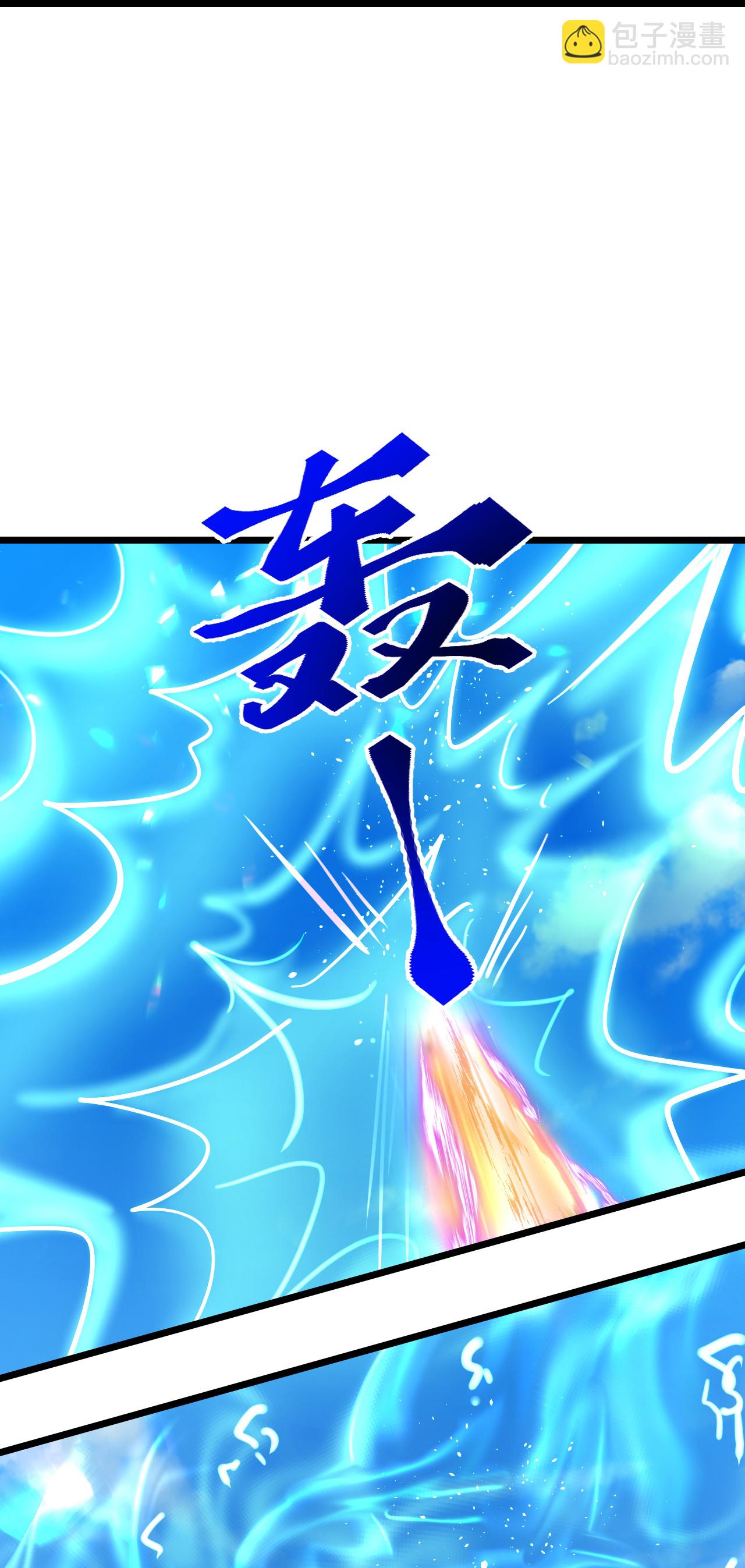 史上最強煉體老祖 - 第216話 與獸族的追擊 - 3