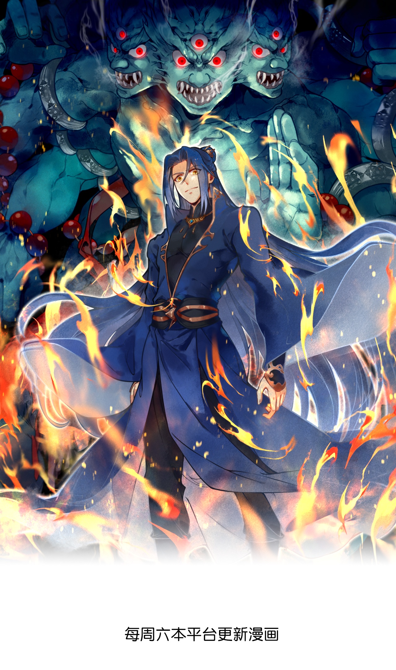 史上最強煉體老祖 - 第218話 更多追兵 - 1