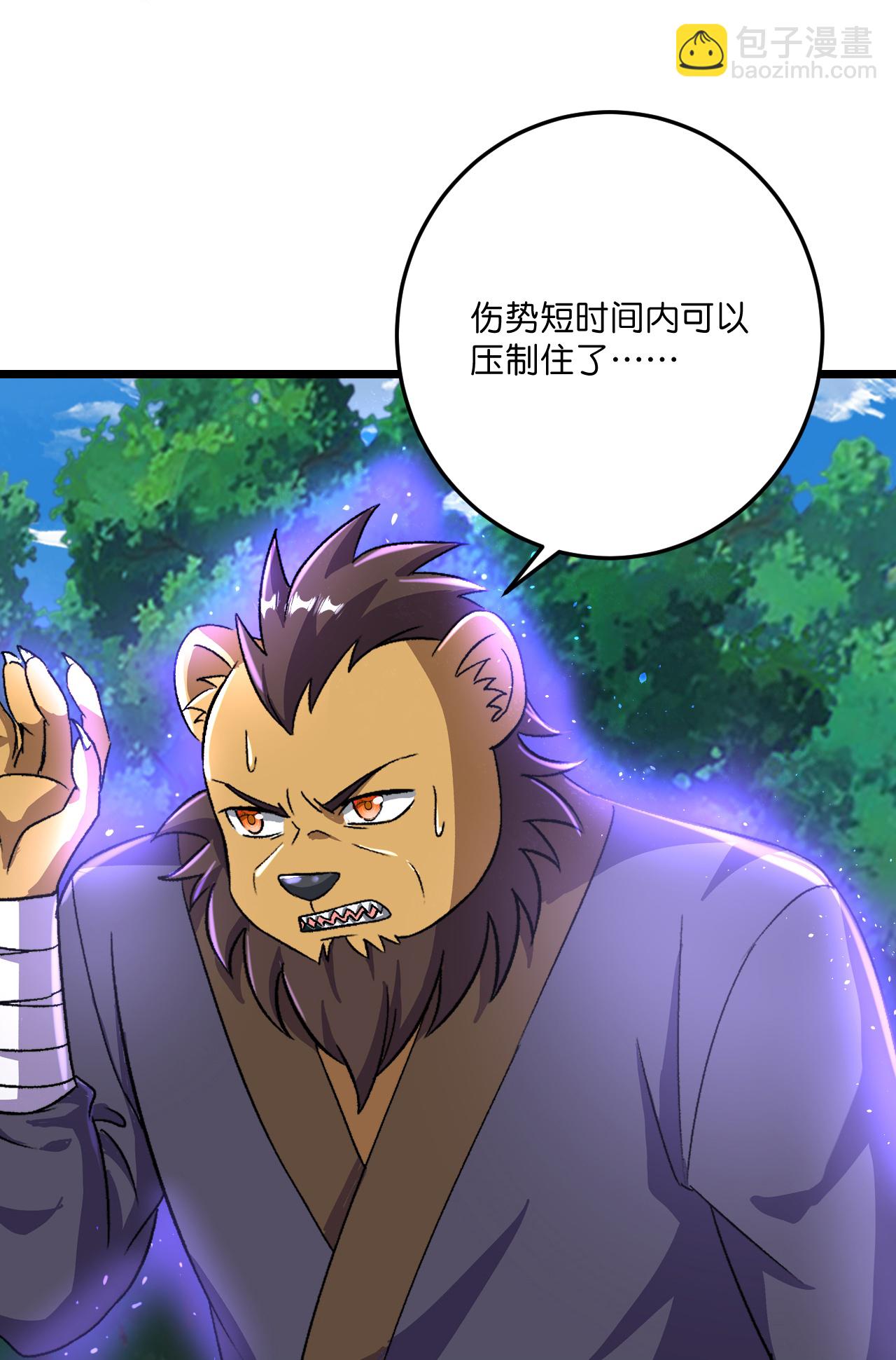 史上最強煉體老祖 - 第218話 更多追兵 - 6