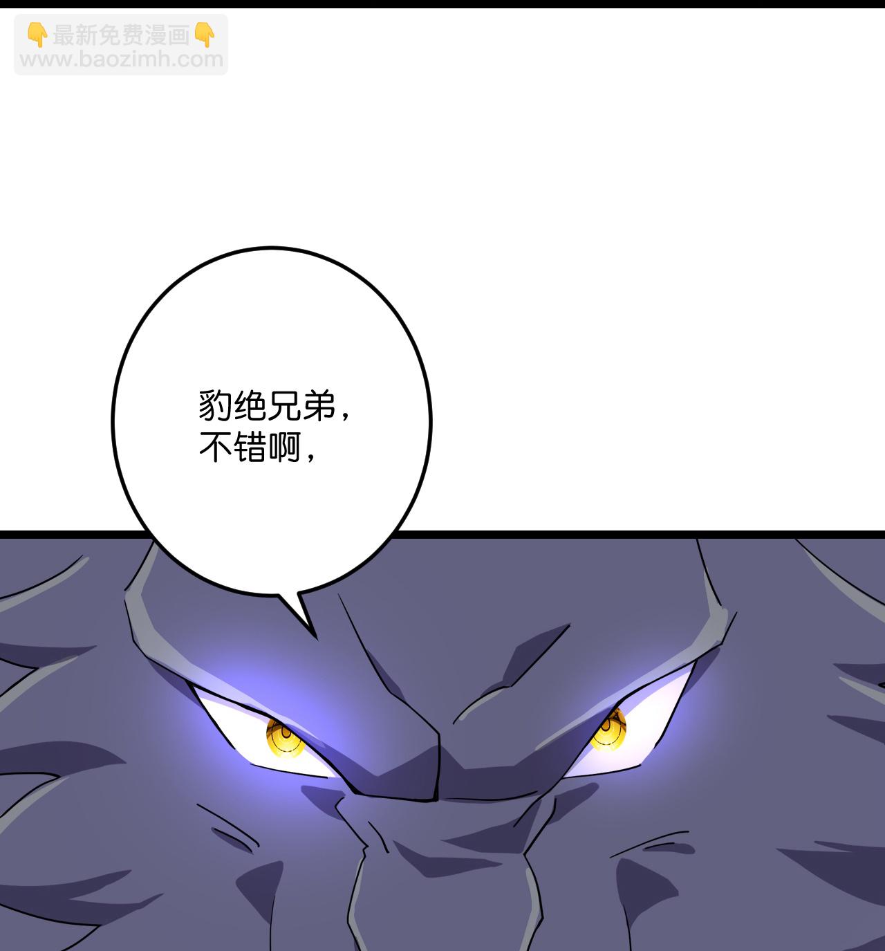 史上最強煉體老祖 - 第218話 更多追兵 - 7