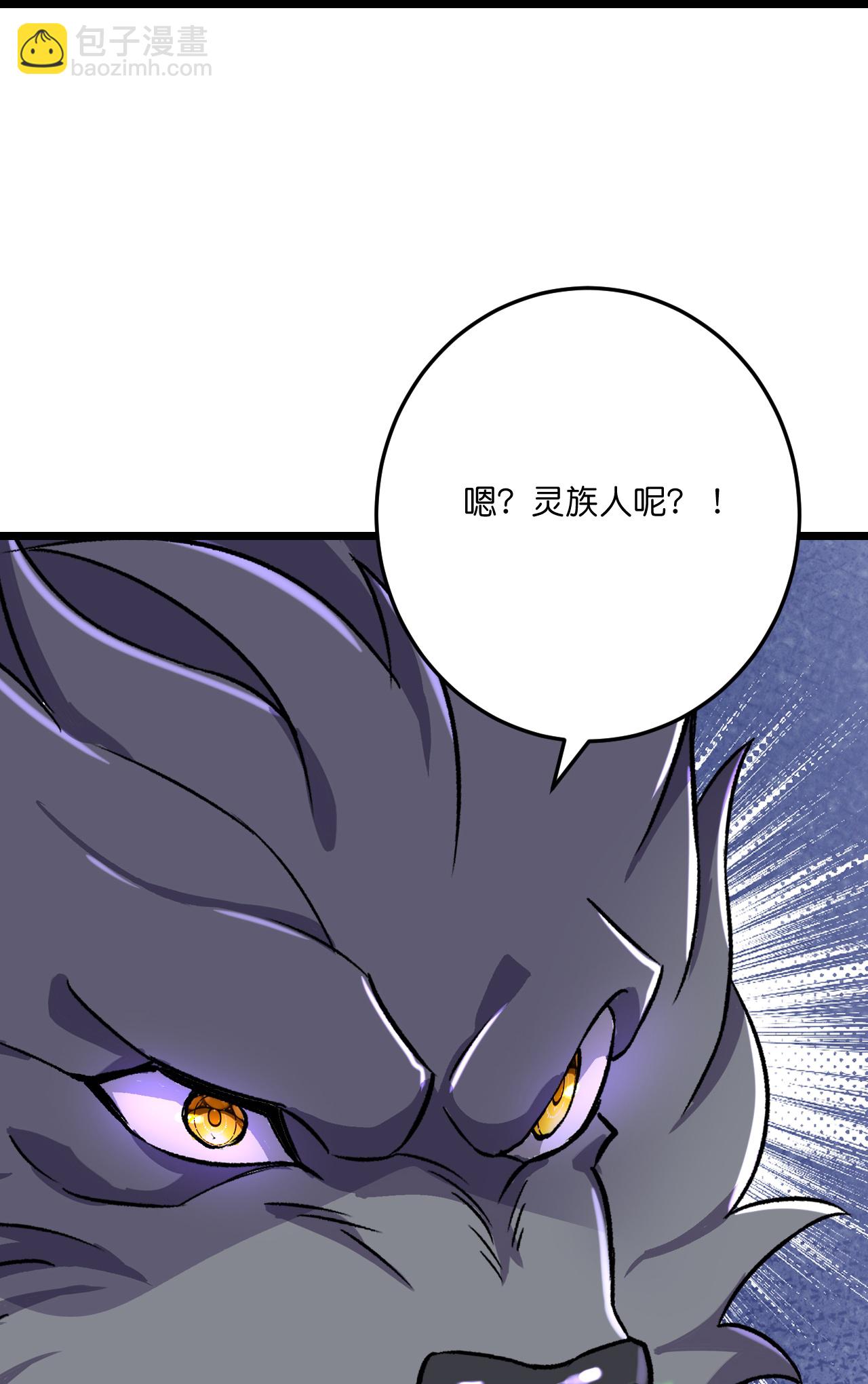 史上最強煉體老祖 - 第218話 更多追兵 - 2