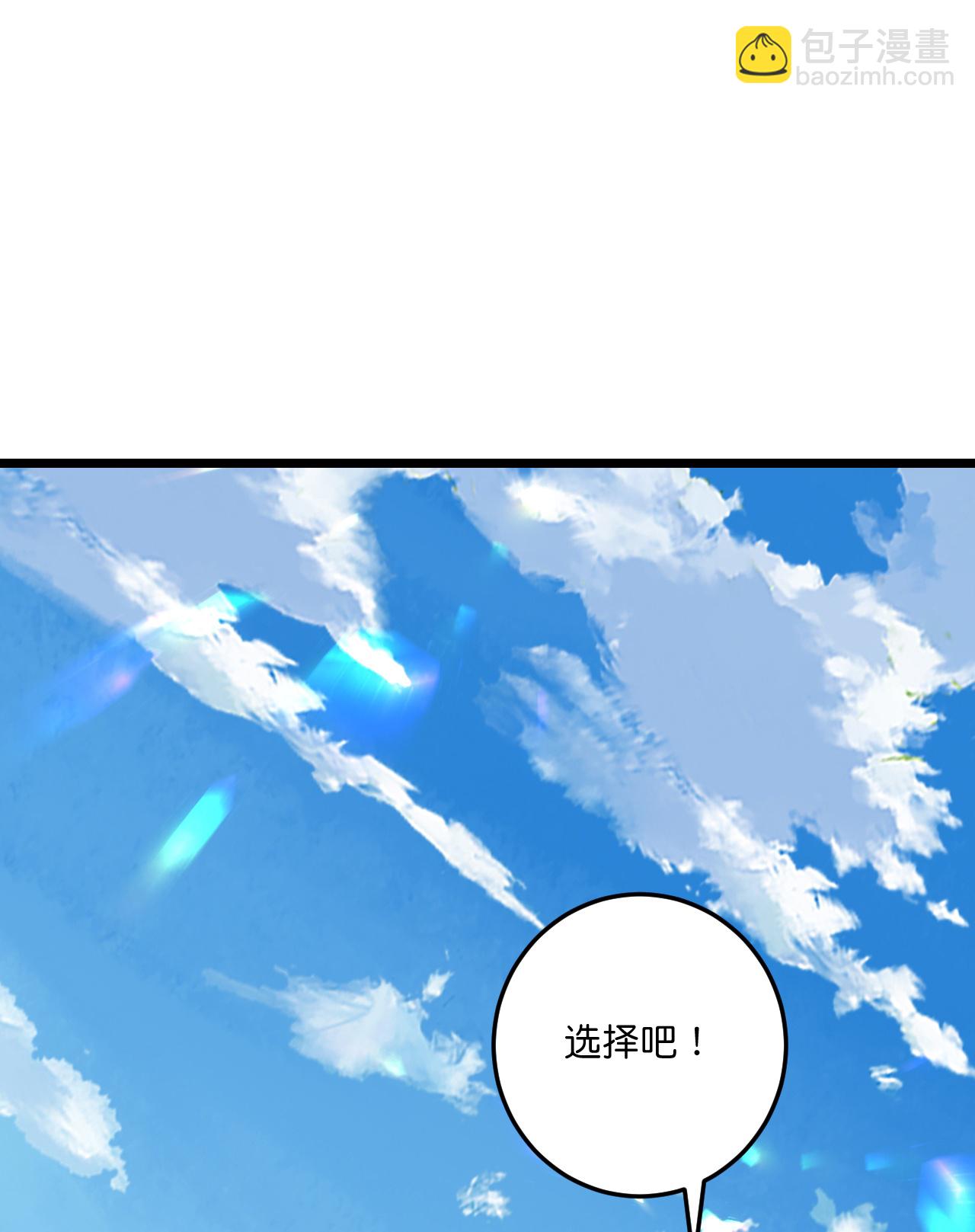 史上最強煉體老祖 - 第218話 更多追兵 - 1