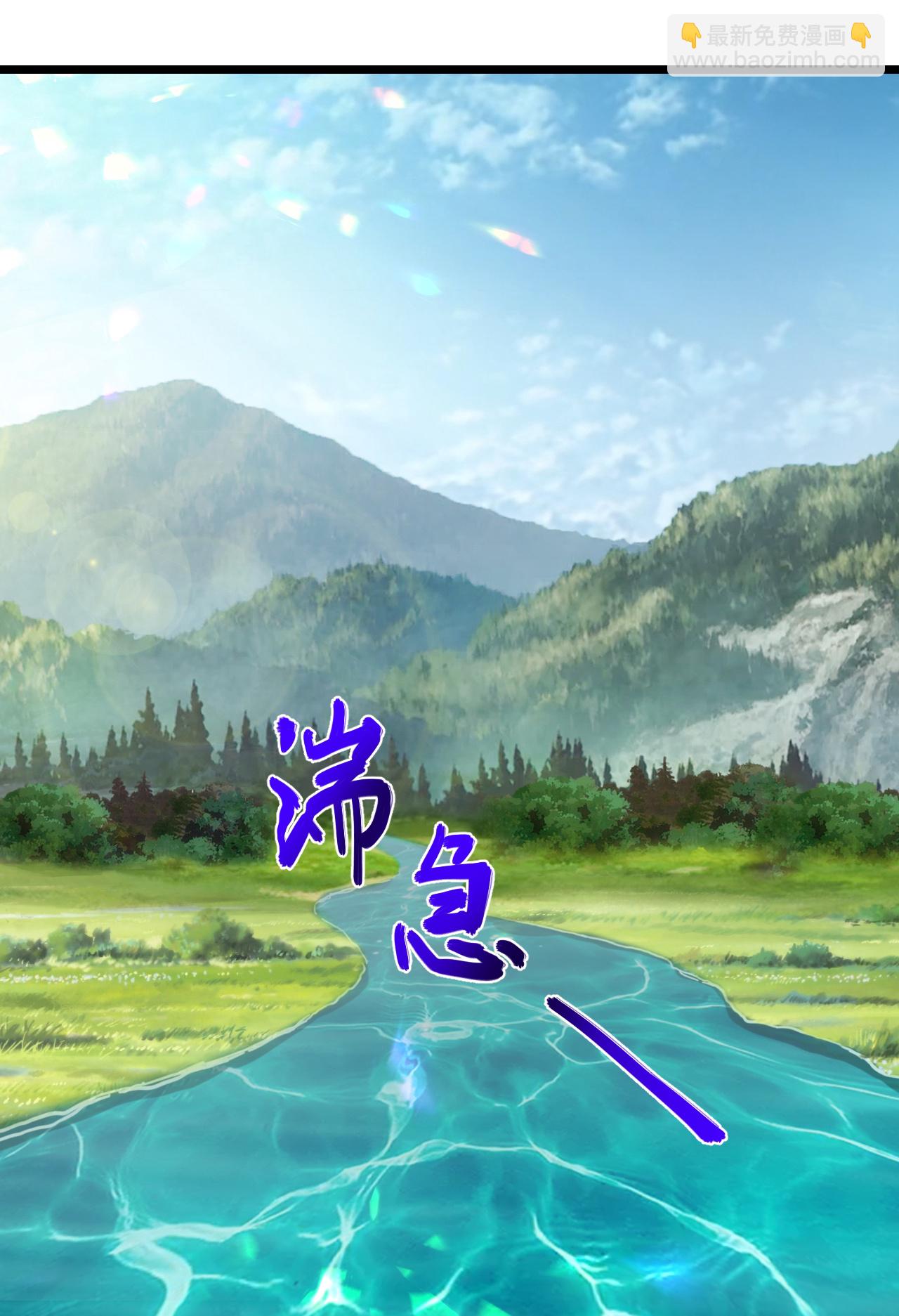 史上最強煉體老祖 - 第218話 更多追兵 - 7