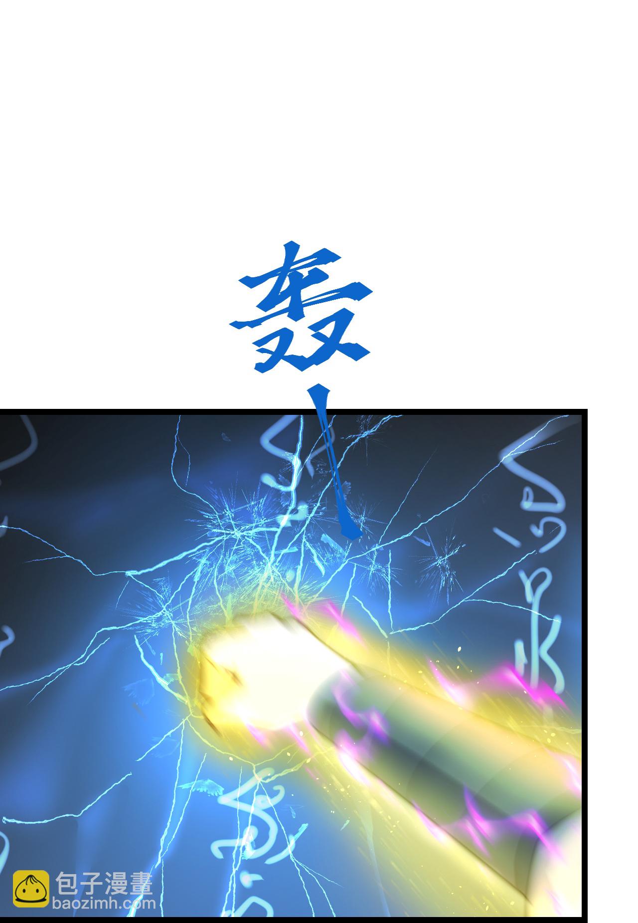 史上最強煉體老祖 - 第218話 更多追兵 - 3