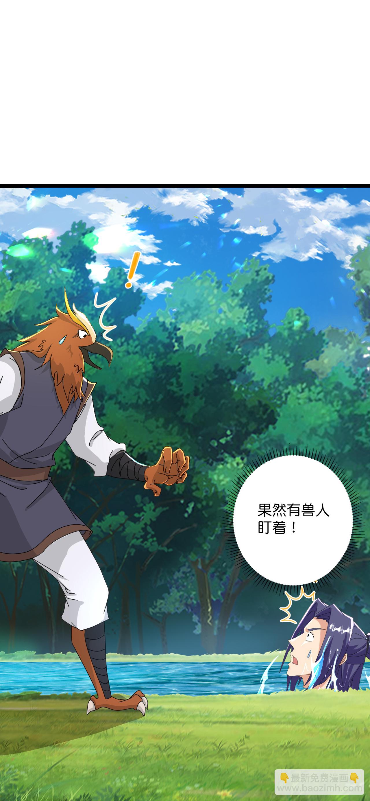 史上最強煉體老祖 - 第218話 更多追兵 - 6