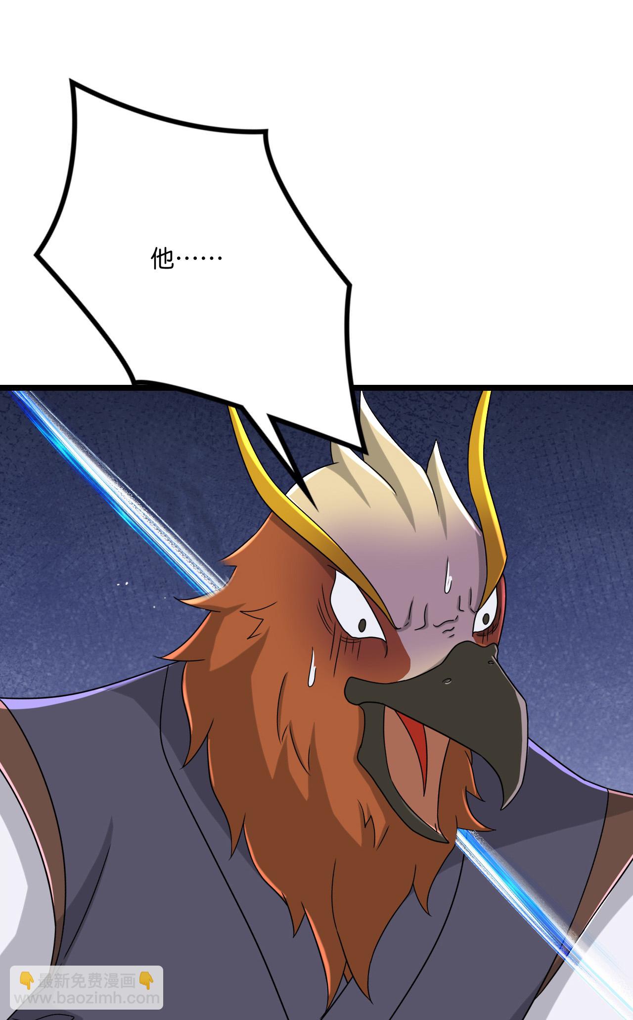 史上最強煉體老祖 - 第218話 更多追兵 - 1