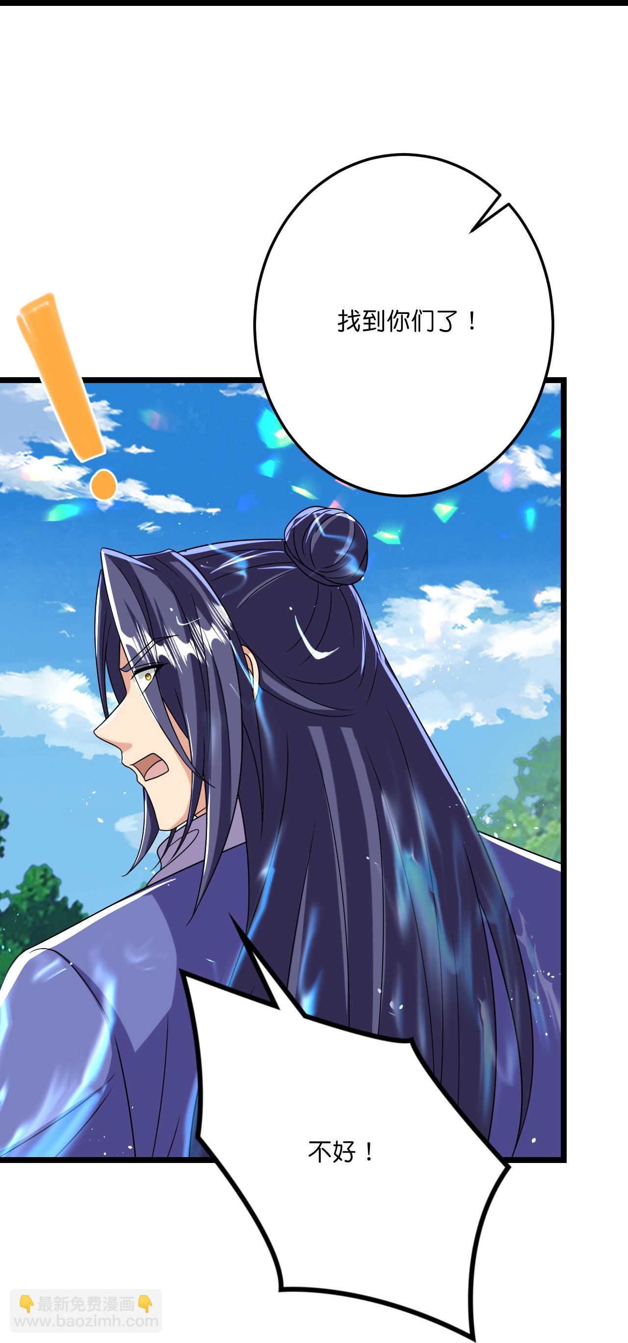 史上最強煉體老祖 - 第218話 更多追兵 - 3