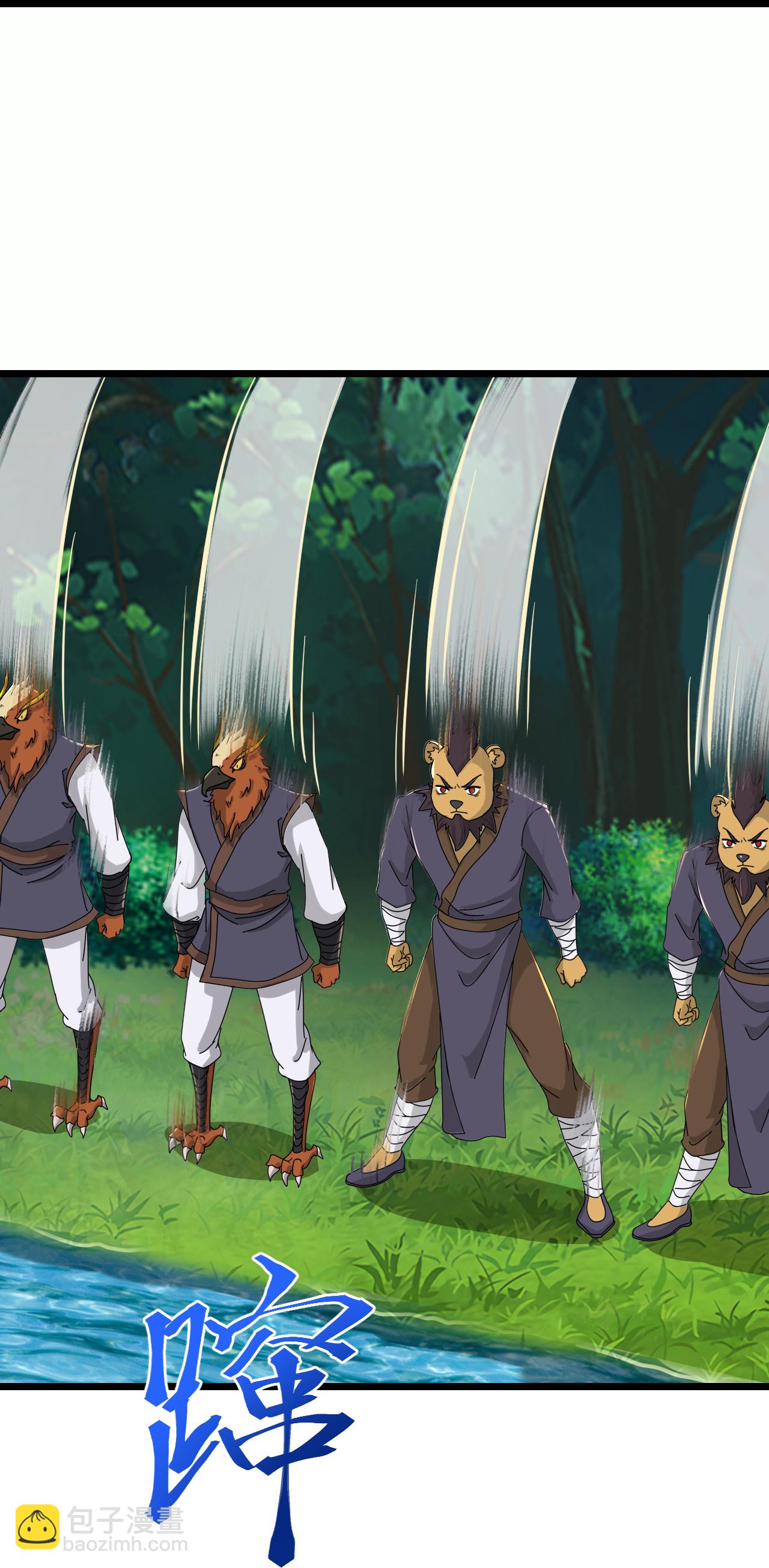 史上最強煉體老祖 - 第218話 更多追兵 - 6