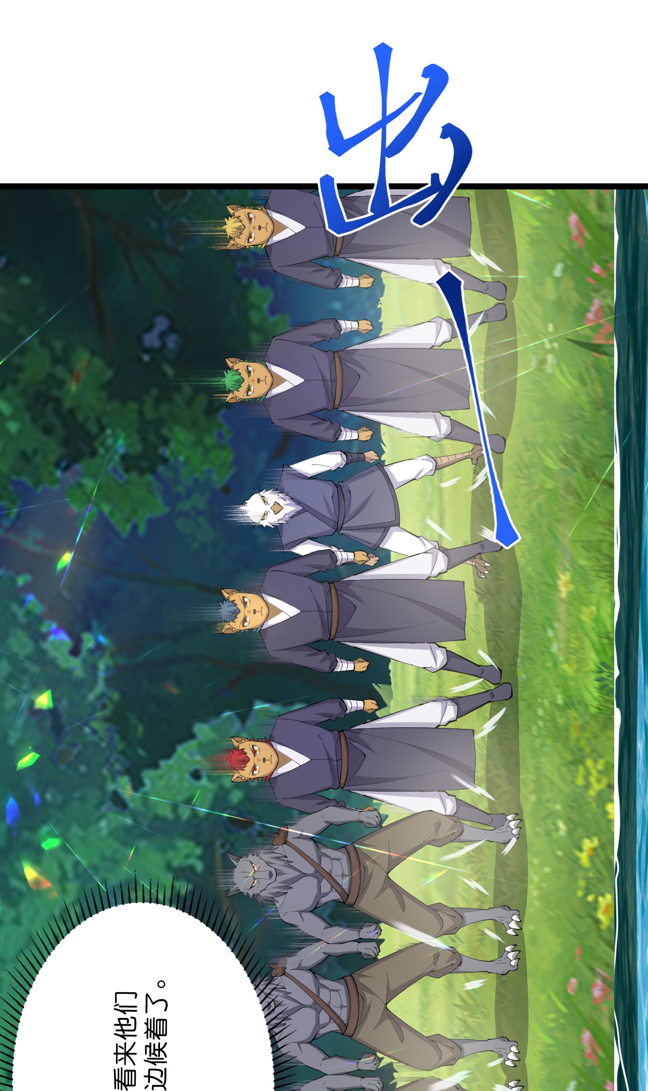 史上最強煉體老祖 - 第218話 更多追兵 - 7