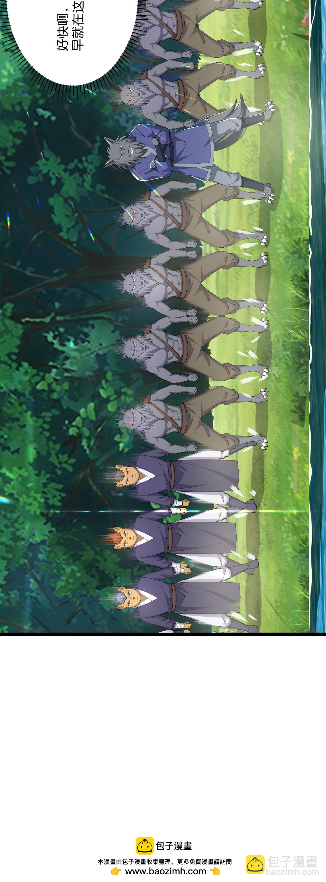 史上最強煉體老祖 - 第218話 更多追兵 - 1