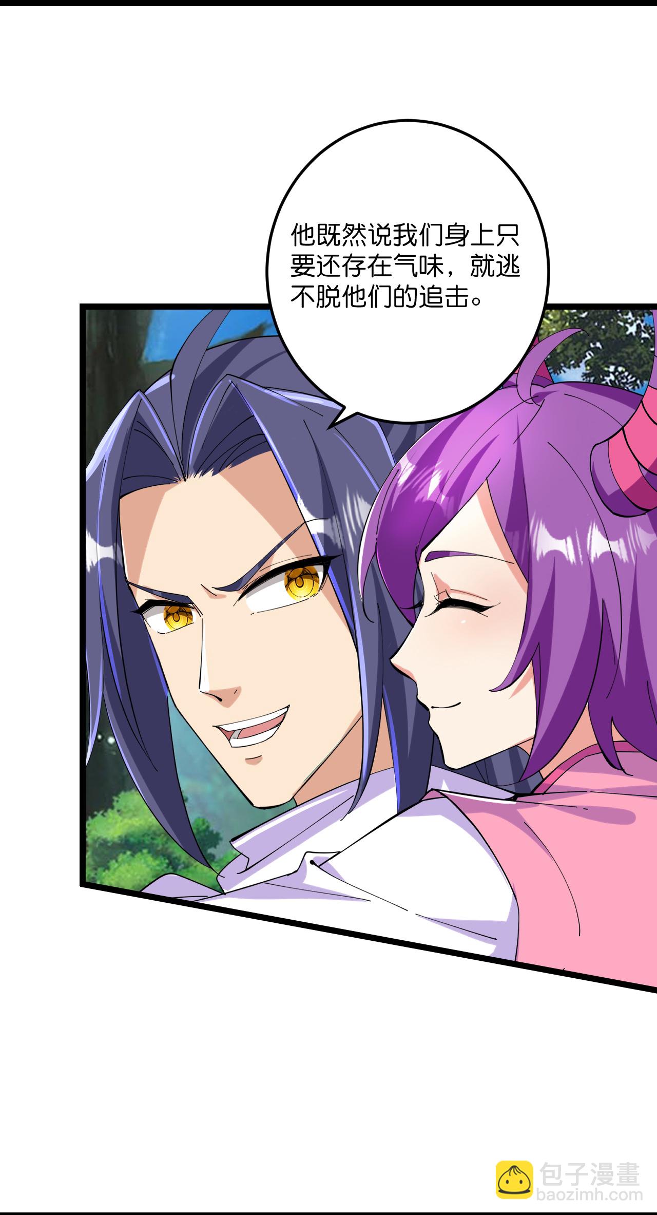 史上最強煉體老祖 - 第218話 更多追兵 - 5