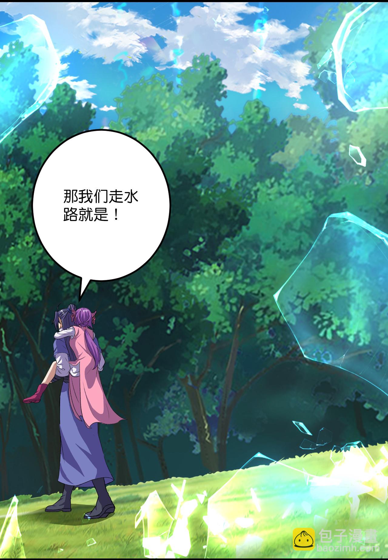 史上最強煉體老祖 - 第218話 更多追兵 - 6