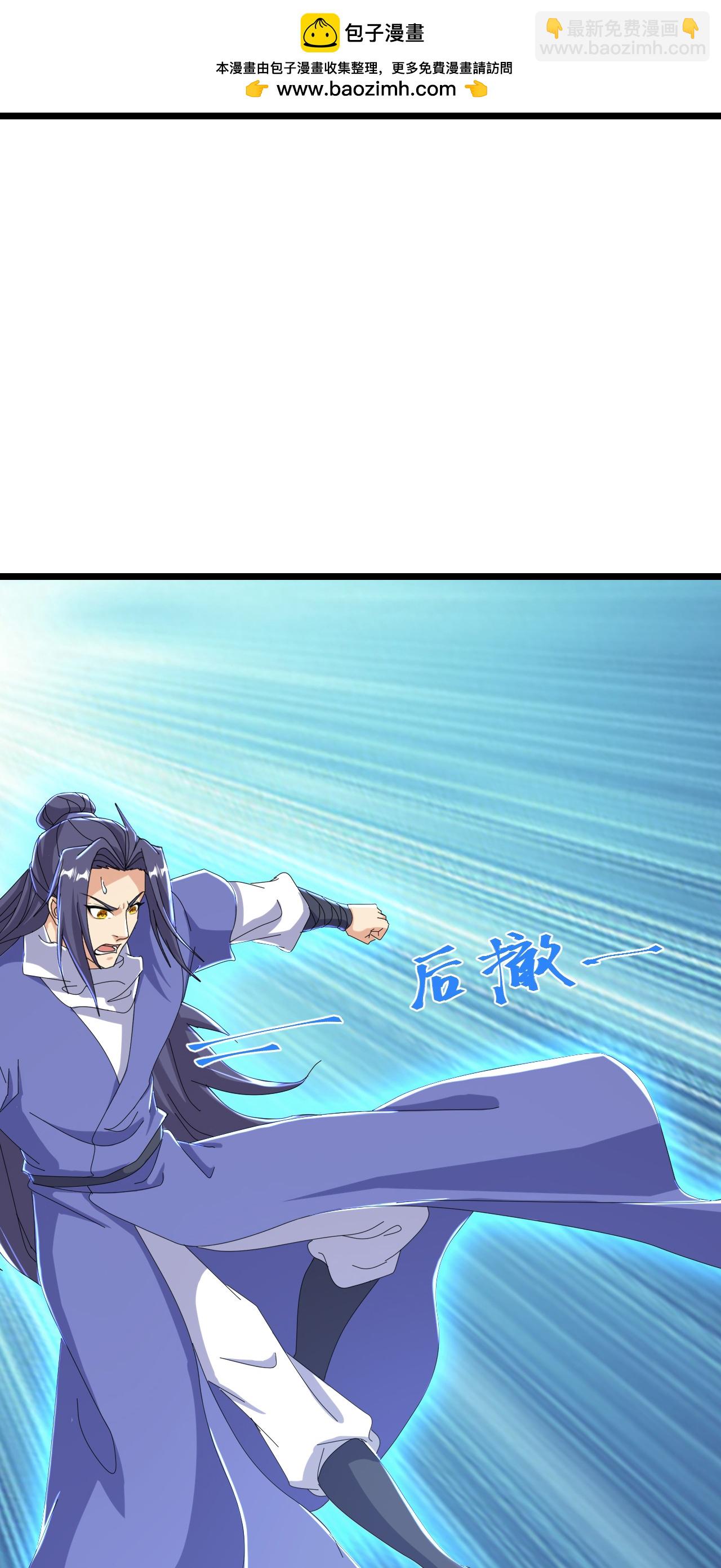 史上最強煉體老祖 - 第220話 高人相助？ - 4