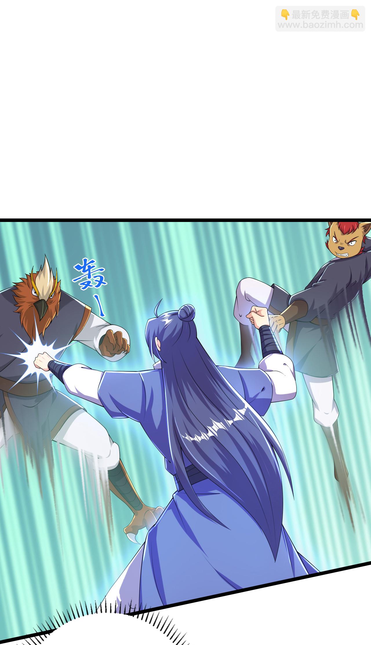 史上最強煉體老祖 - 第220話 高人相助？ - 3