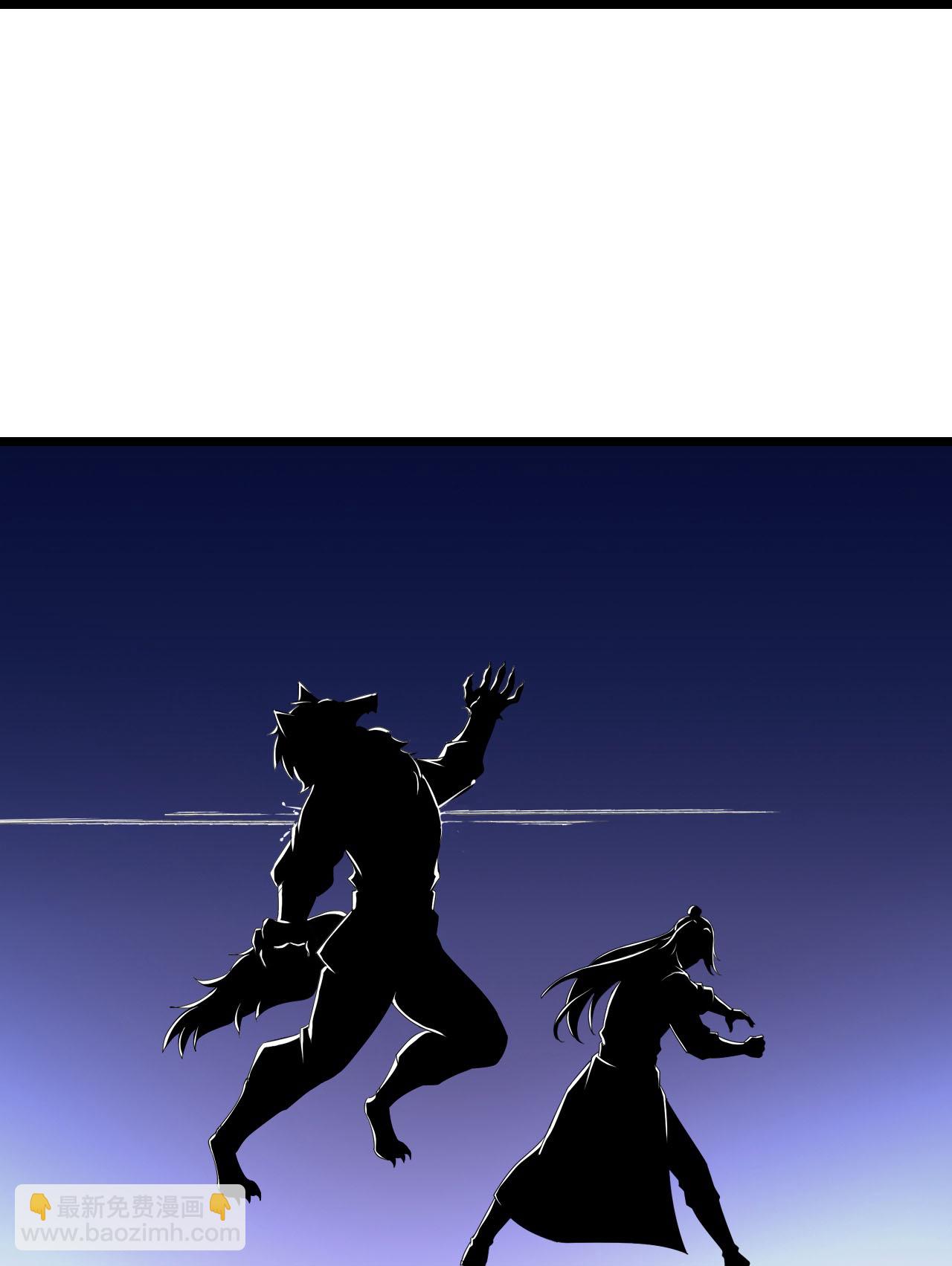 史上最強煉體老祖 - 第220話 高人相助？ - 2