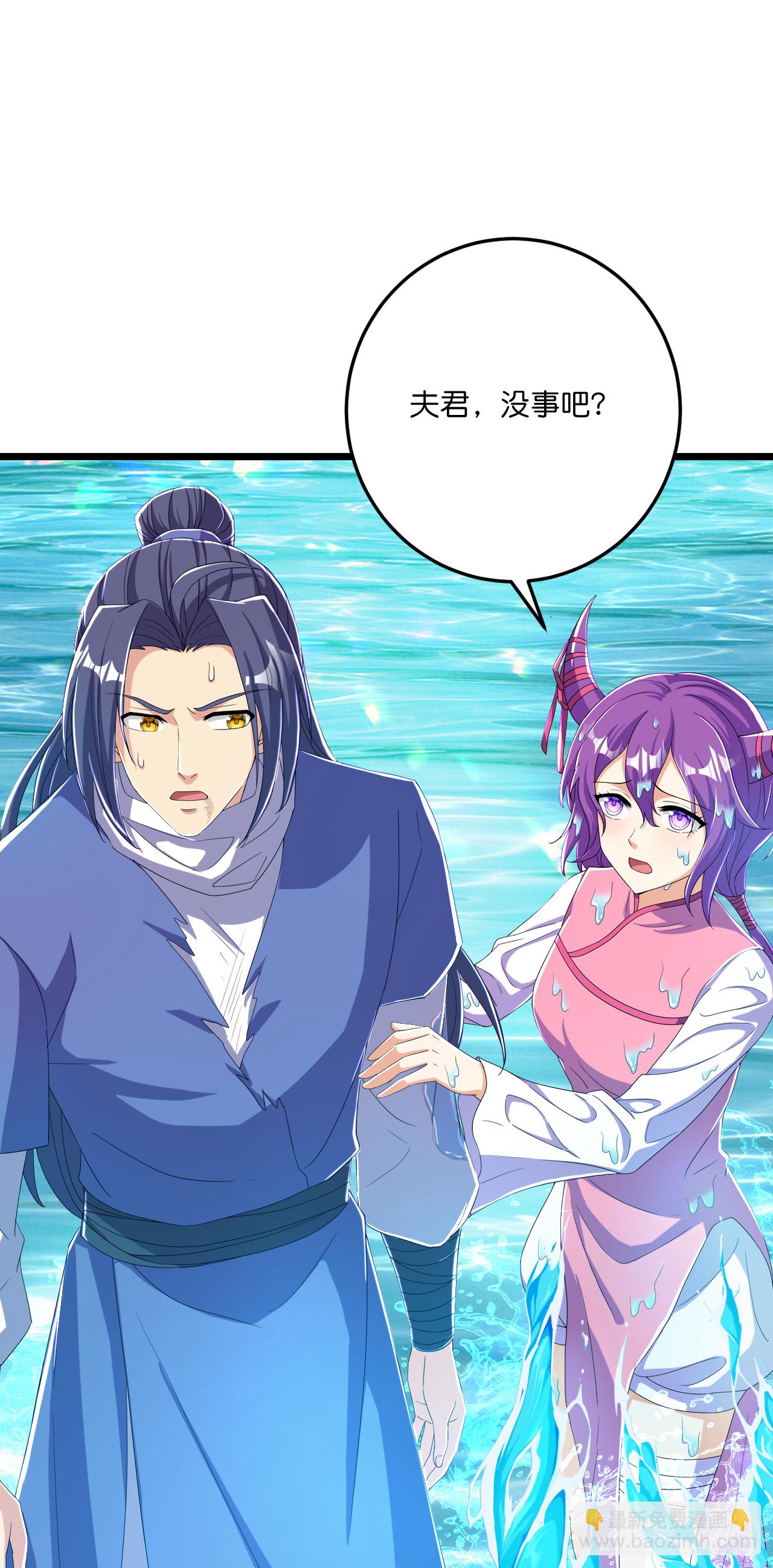 史上最強煉體老祖 - 第220話 高人相助？ - 2