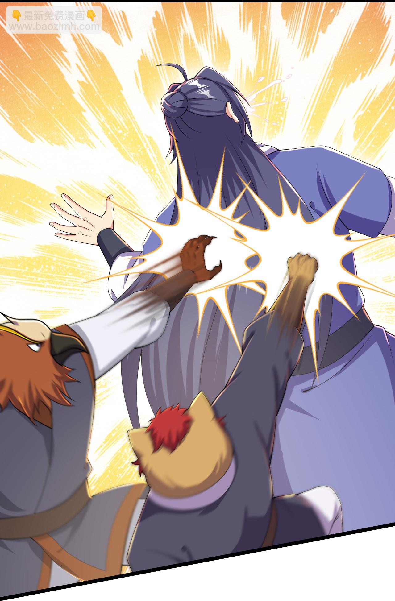 史上最強煉體老祖 - 第220話 高人相助？ - 6