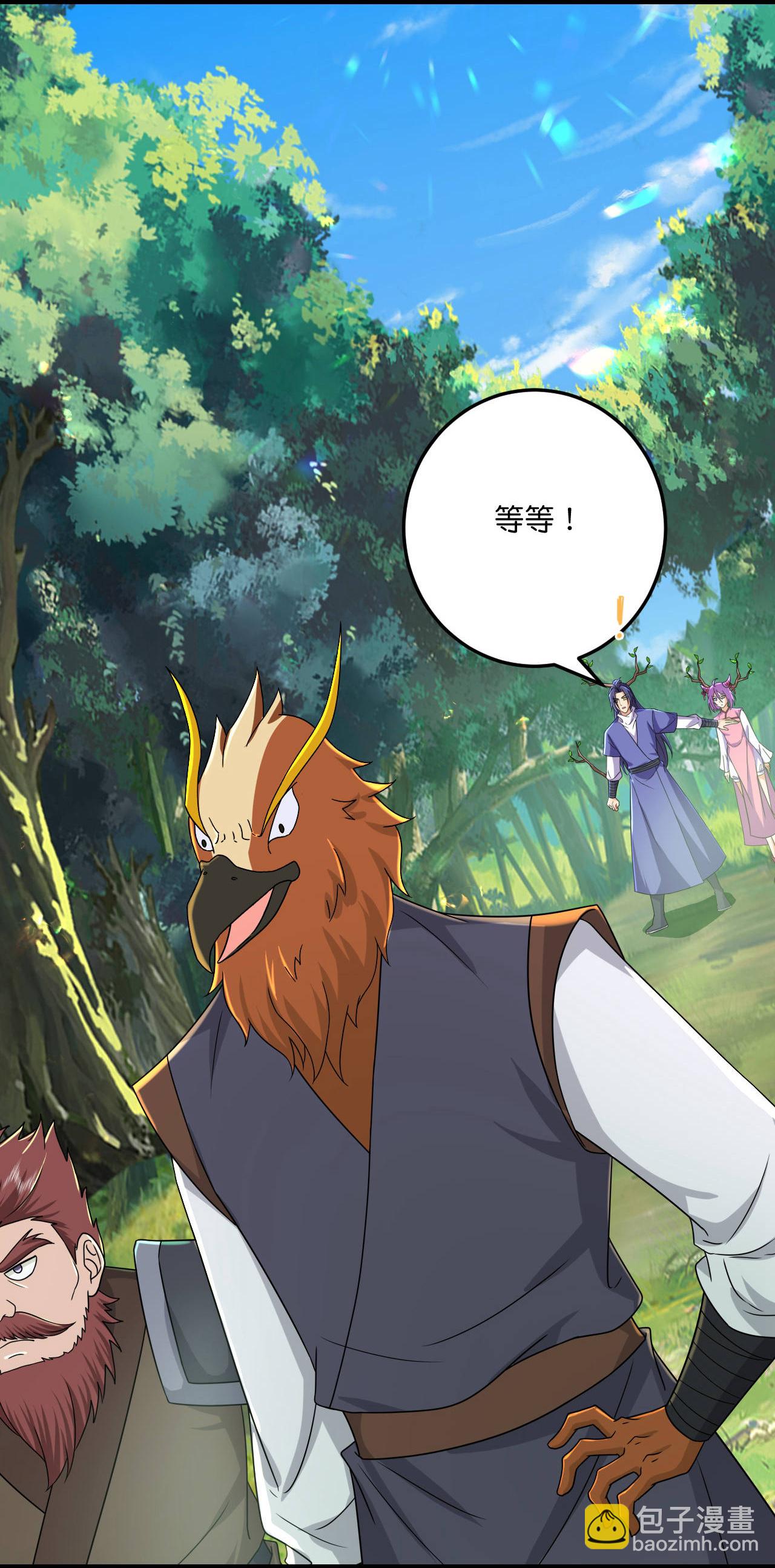 史上最強煉體老祖 - 第222話 巧騙獸族 - 5