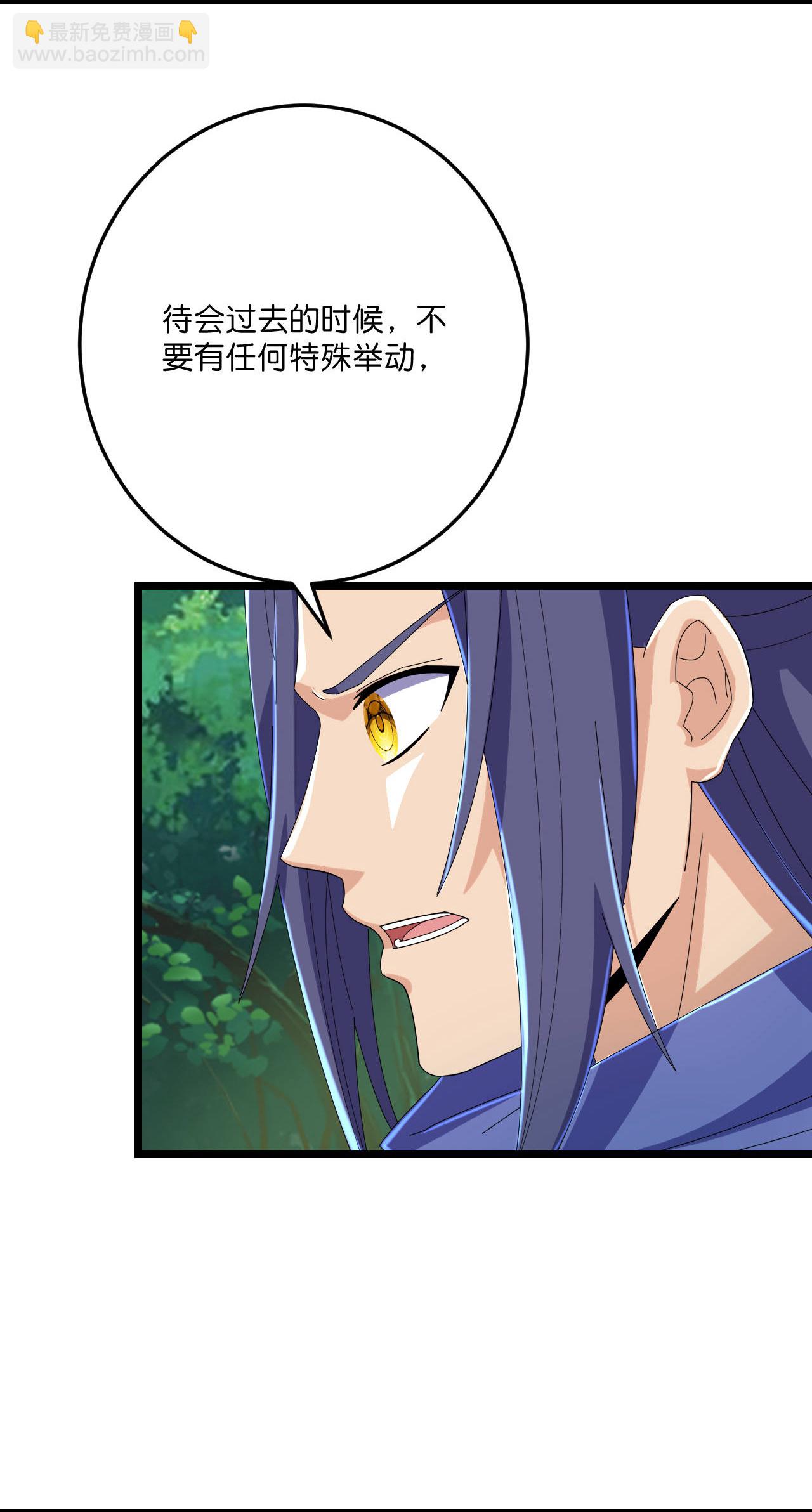 史上最強煉體老祖 - 第222話 巧騙獸族 - 6