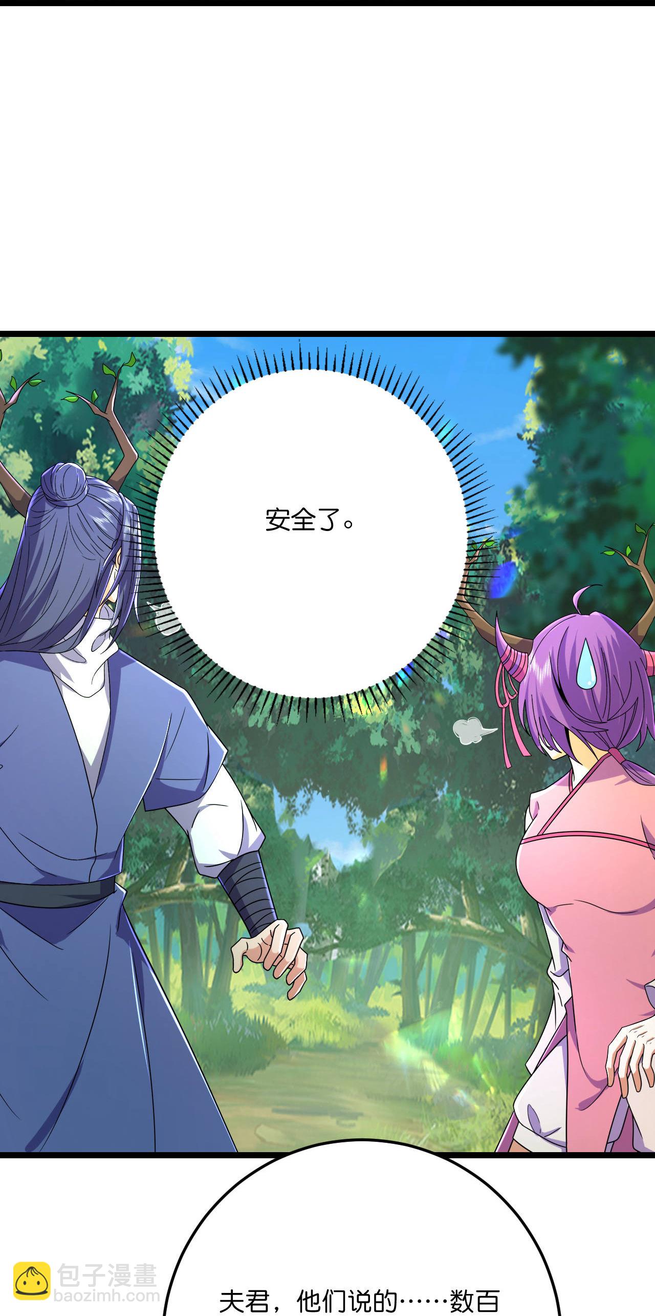 史上最強煉體老祖 - 第222話 巧騙獸族 - 3