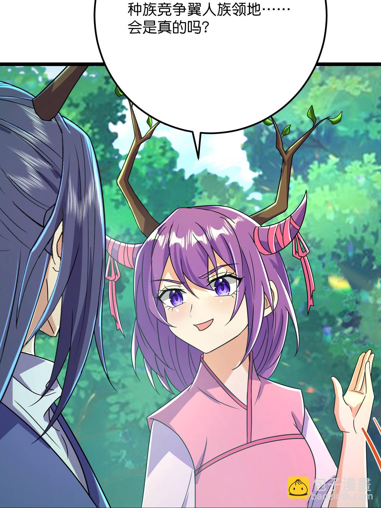 史上最強煉體老祖 - 第222話 巧騙獸族 - 4