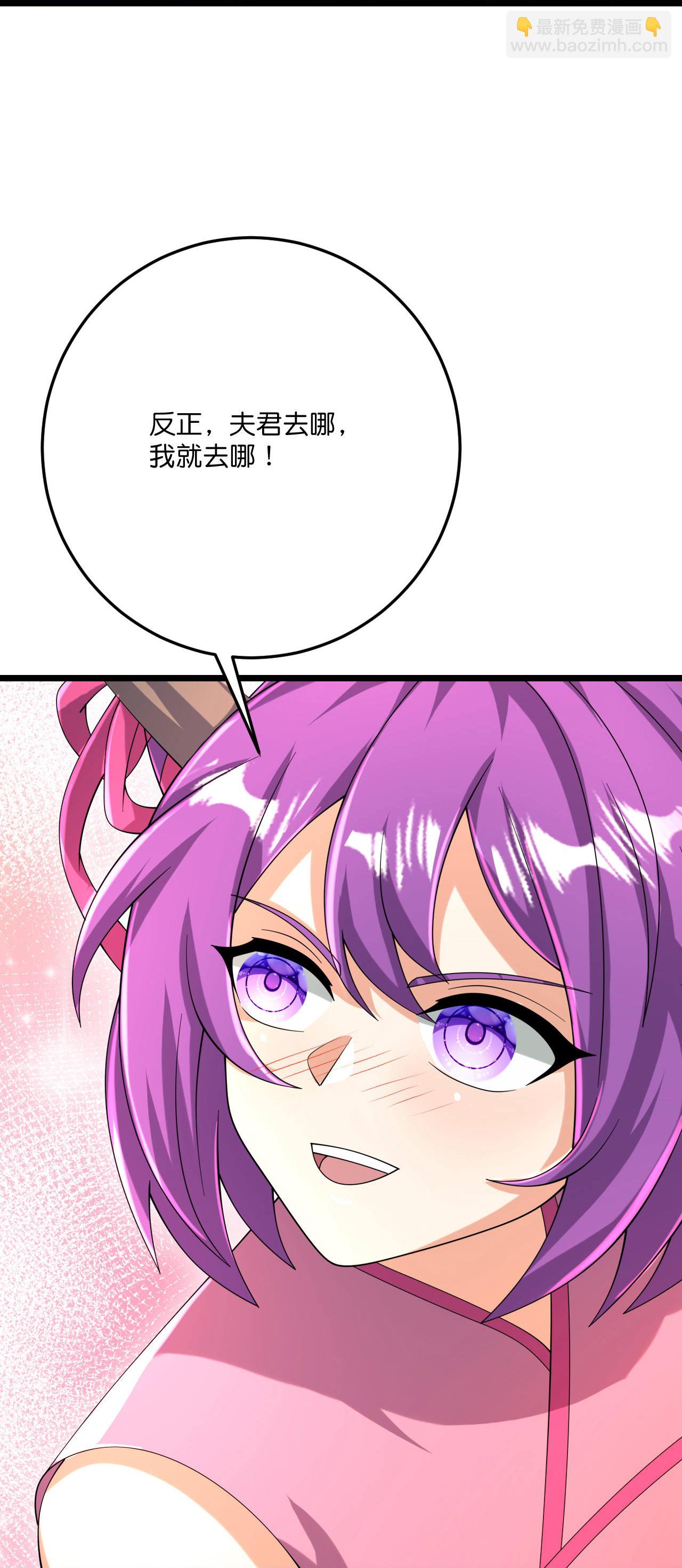 史上最強煉體老祖 - 第222話 巧騙獸族 - 3