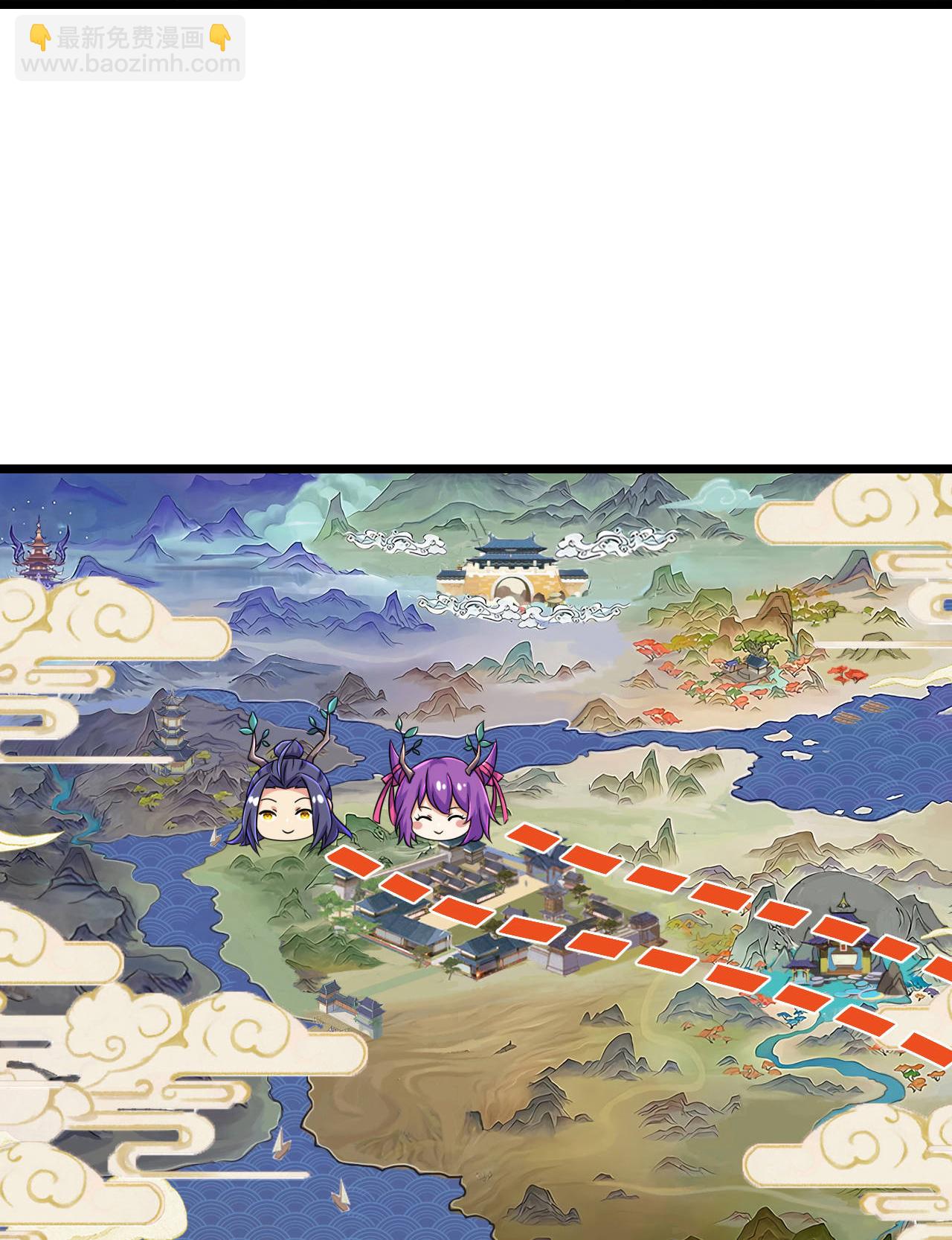 史上最強煉體老祖 - 第222話 巧騙獸族 - 6