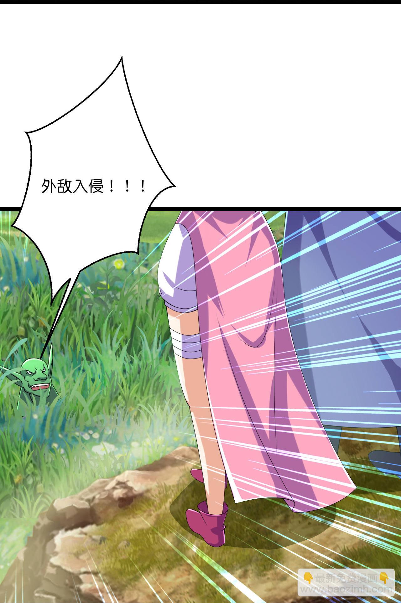 史上最強煉體老祖 - 第222話 巧騙獸族 - 1